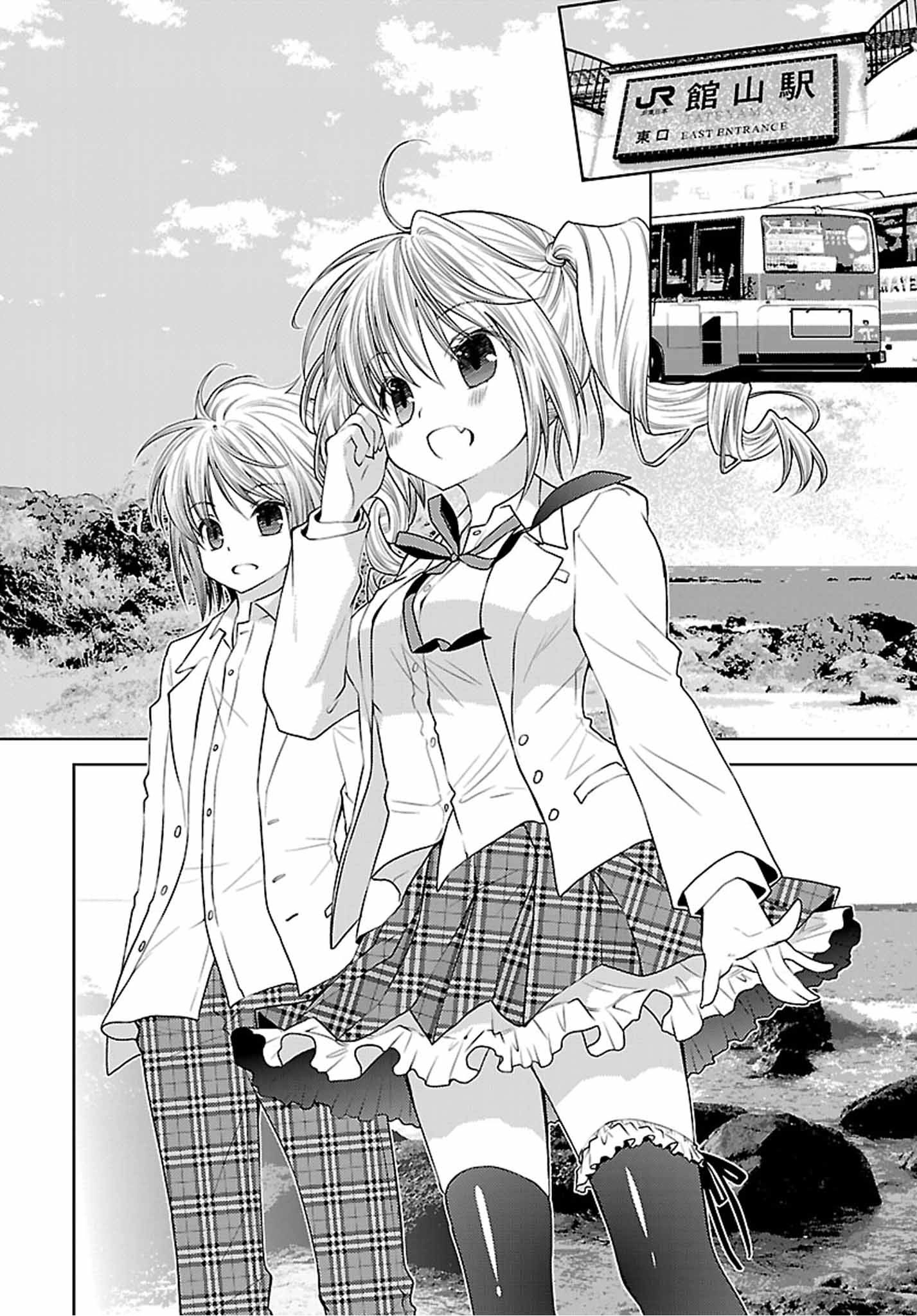 [AngelEcho]天使的3P！[第41话]13