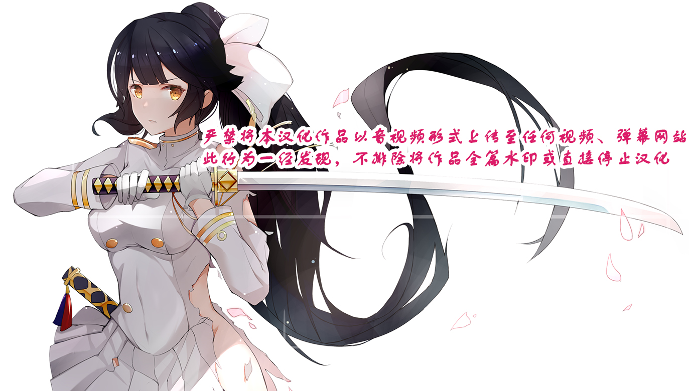 [AngelEcho]天使的3P！[第41话]24