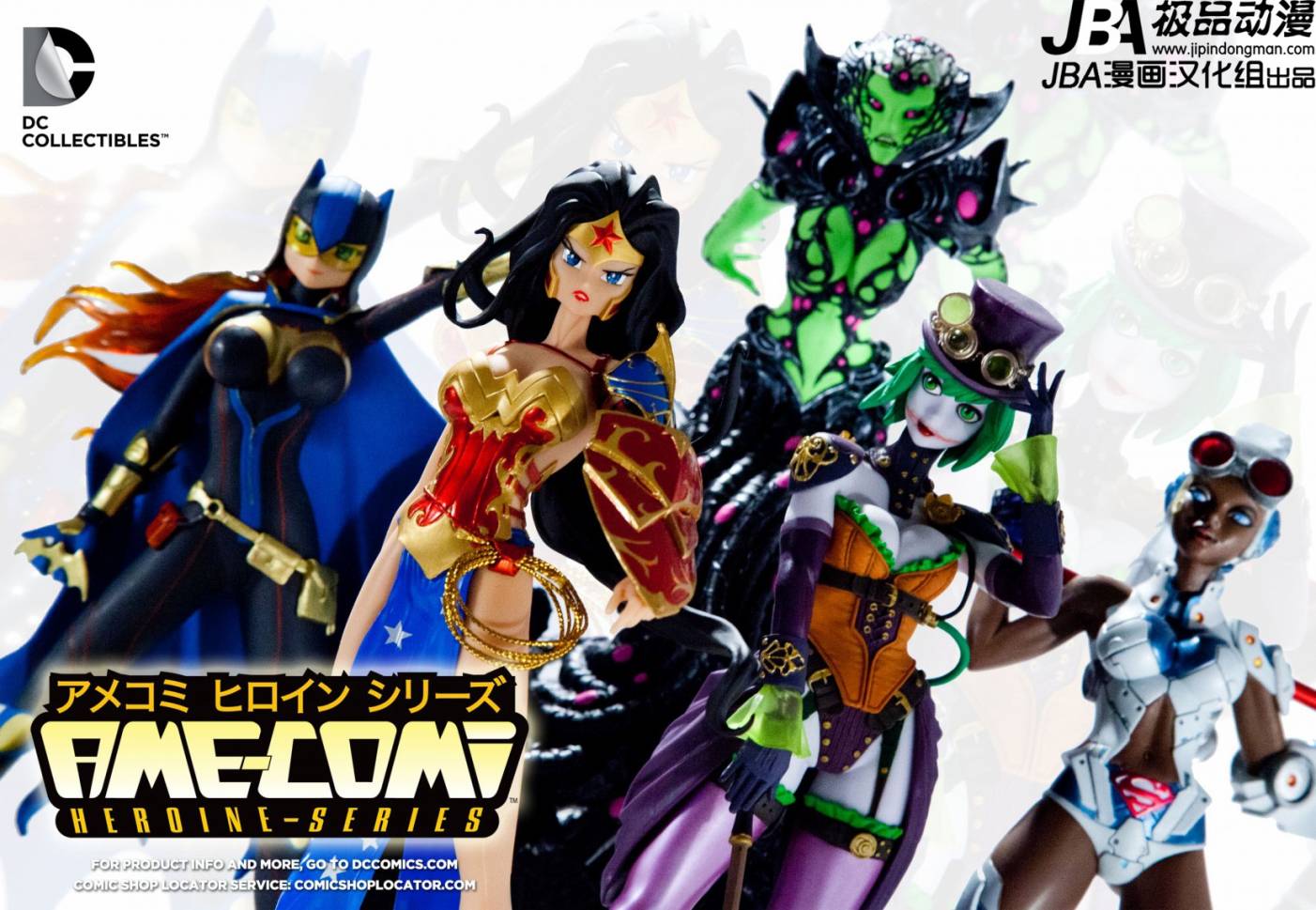 Ame-Comi系列：神奇女侠_第02卷20