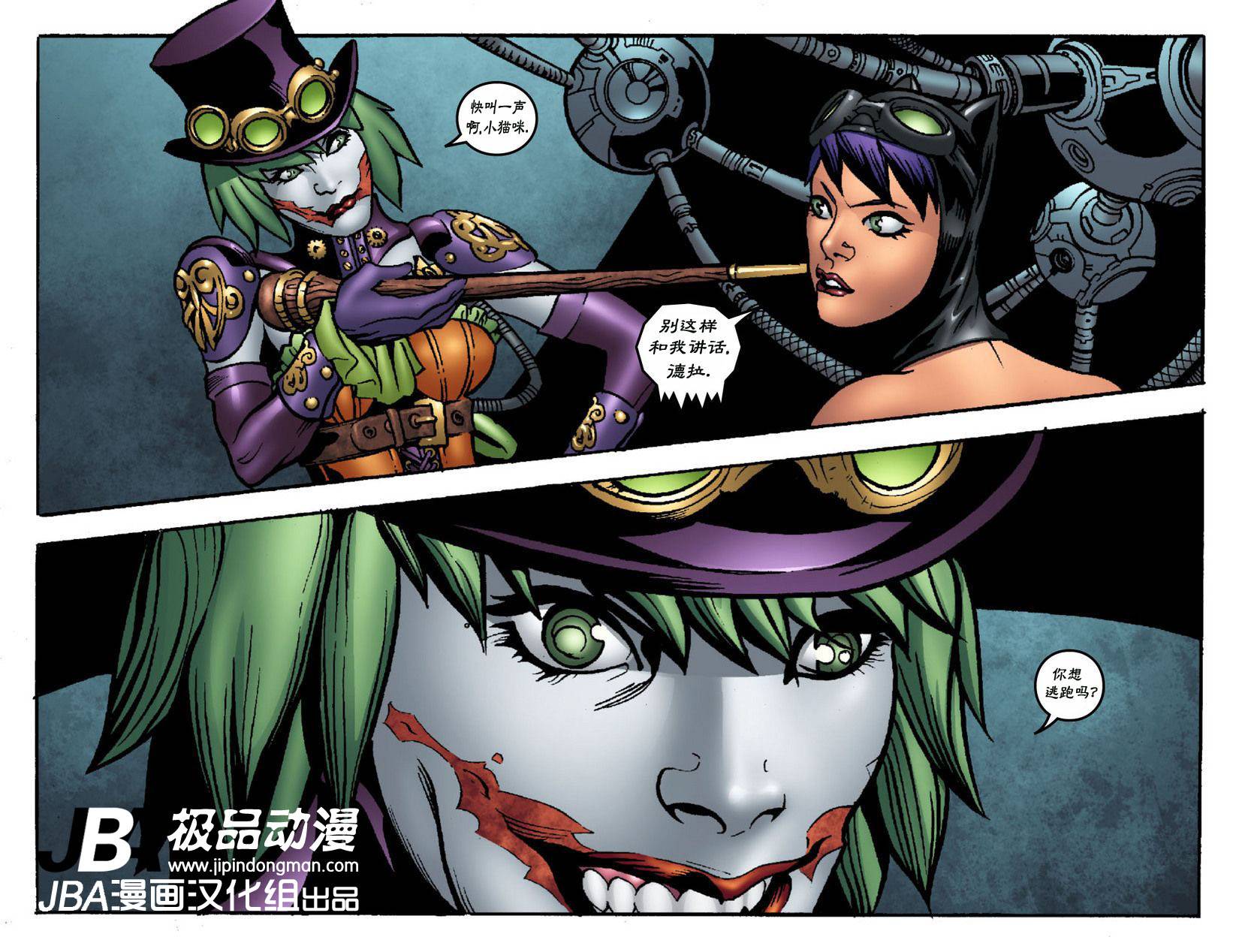 Ame-Comi系列3：德拉丹特_第02卷11