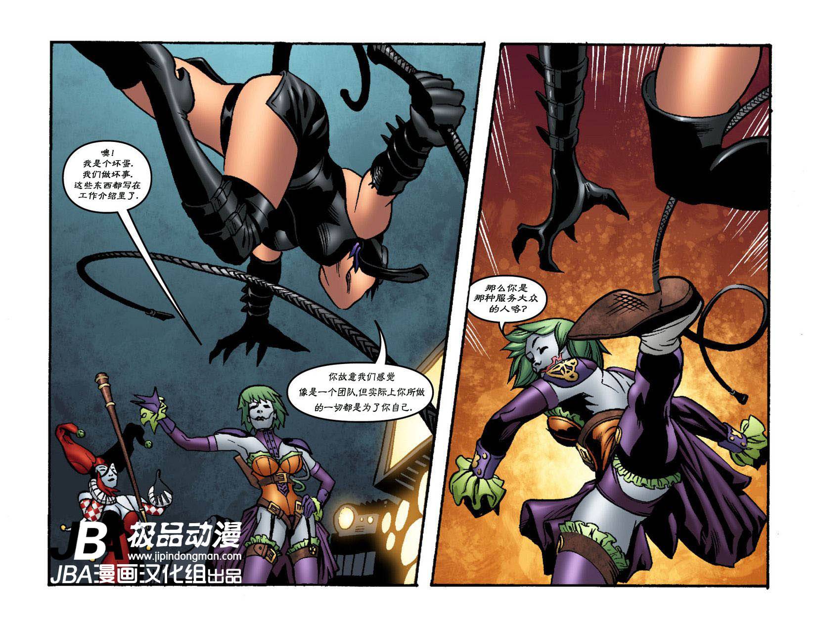 Ame-Comi系列3：德拉丹特_第02卷13