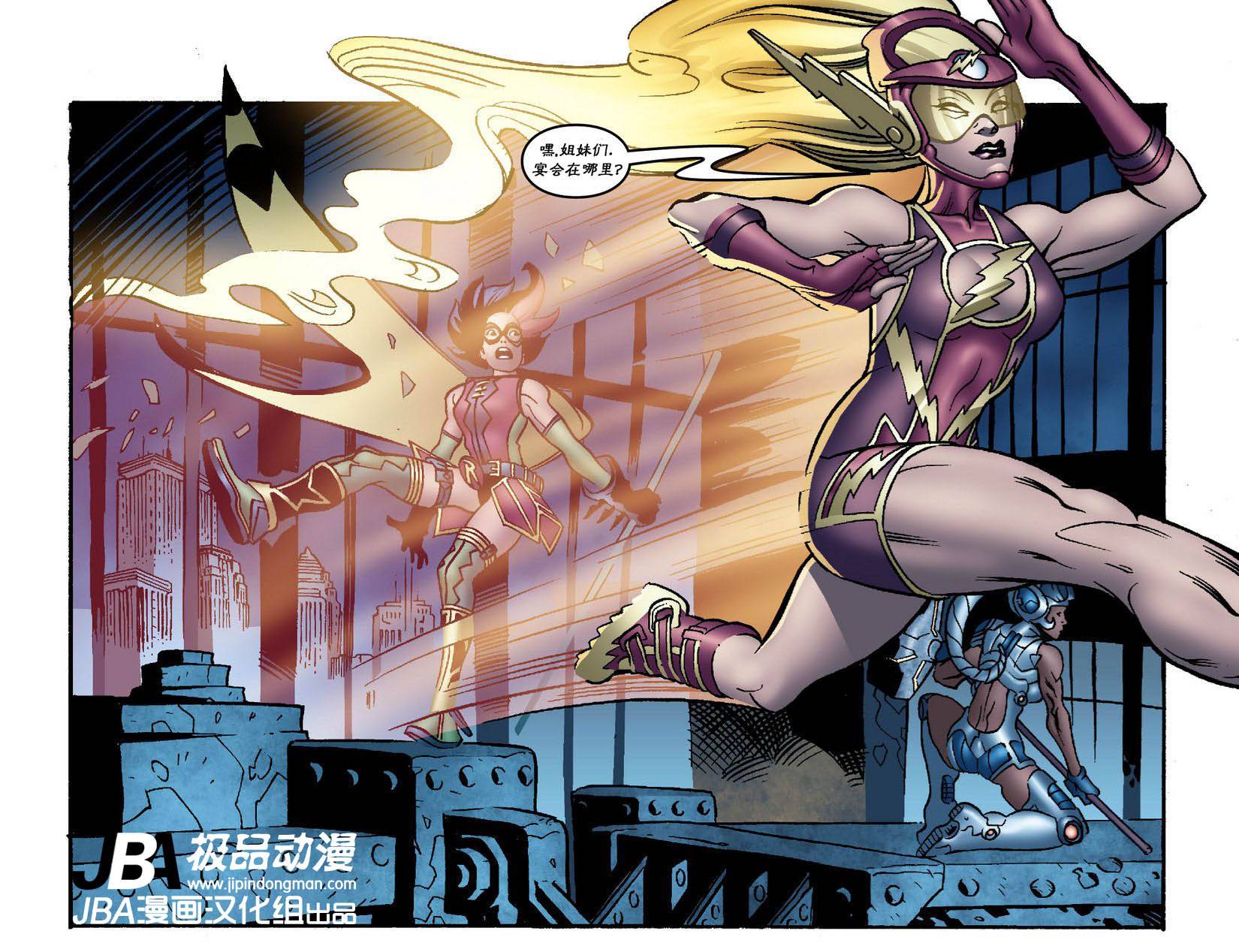 Ame-Comi系列3：德拉丹特_第02卷18