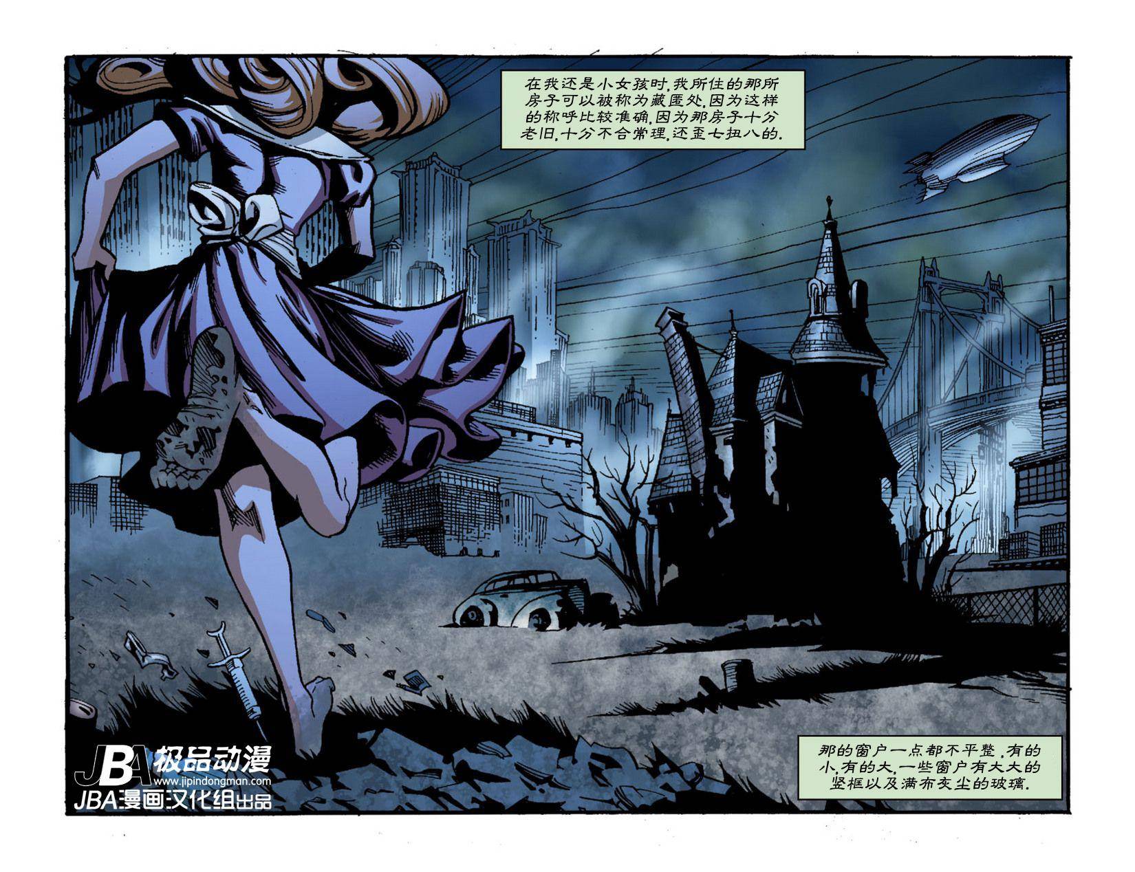 Ame-Comi系列3：德拉丹特_第01卷2