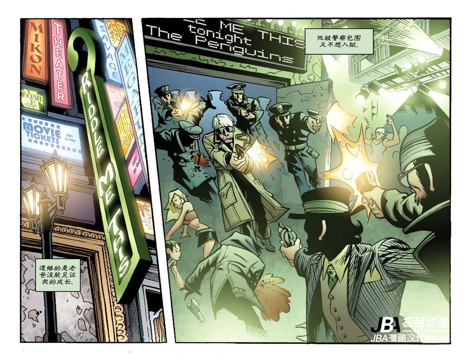 Ame-Comi系列3：德拉丹特_第01卷12