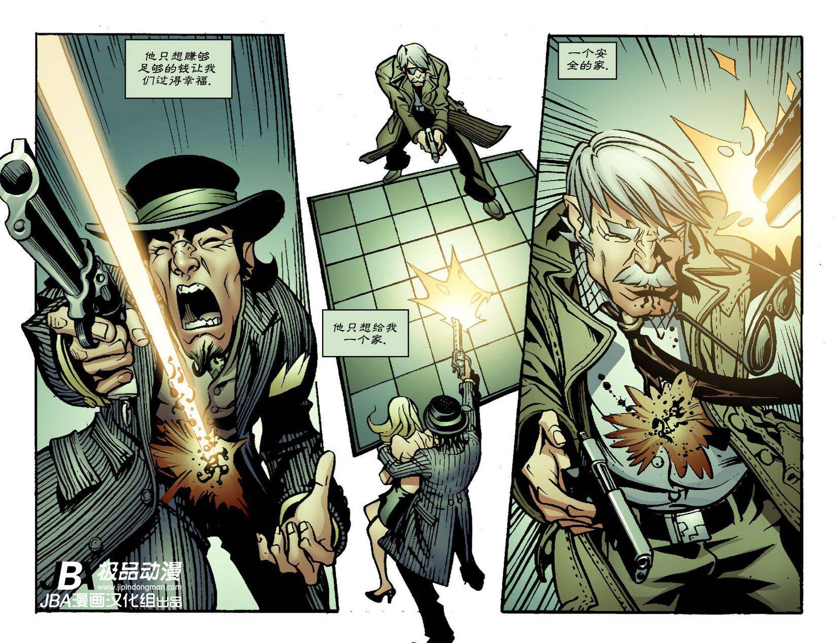 Ame-Comi系列3：德拉丹特_第01卷13