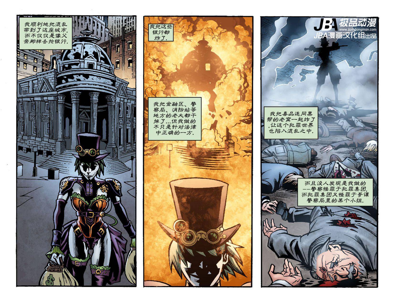 Ame-Comi系列3：德拉丹特_第01卷17