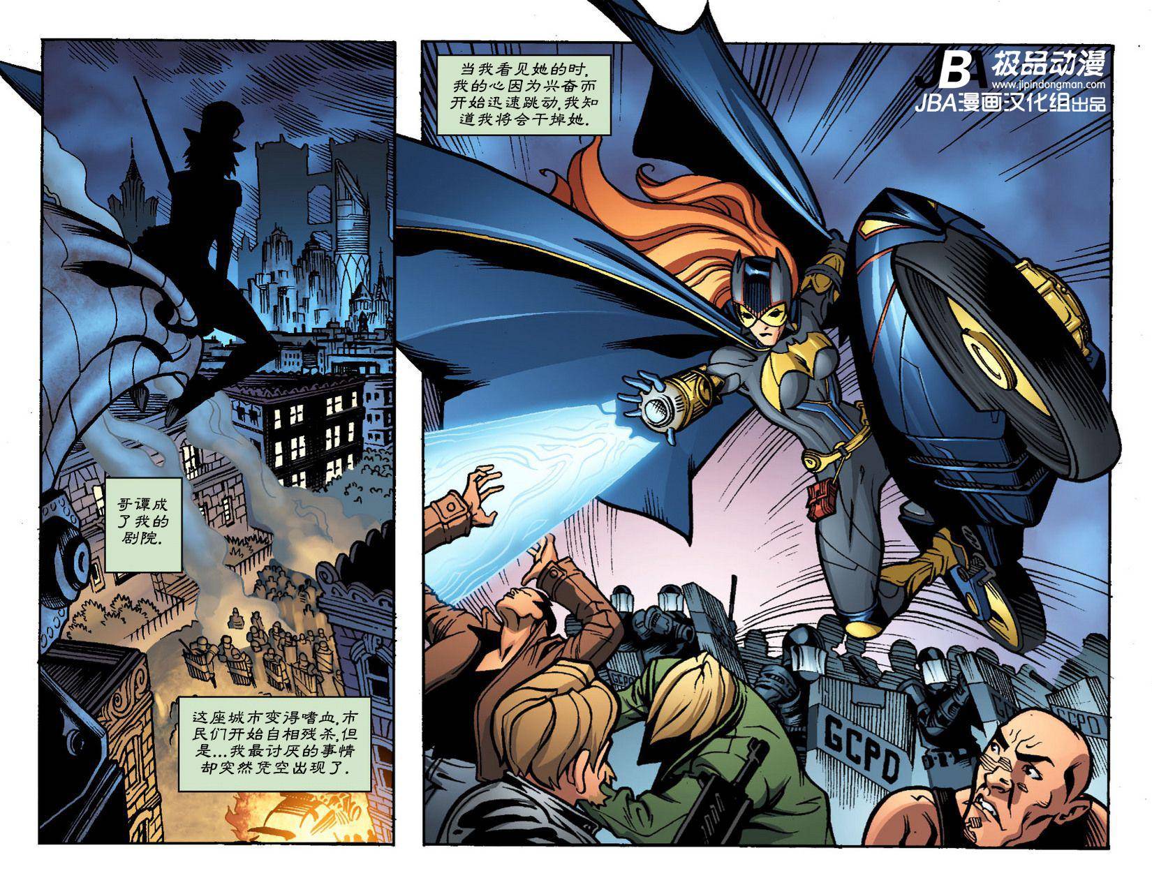 Ame-Comi系列3：德拉丹特_第01卷18