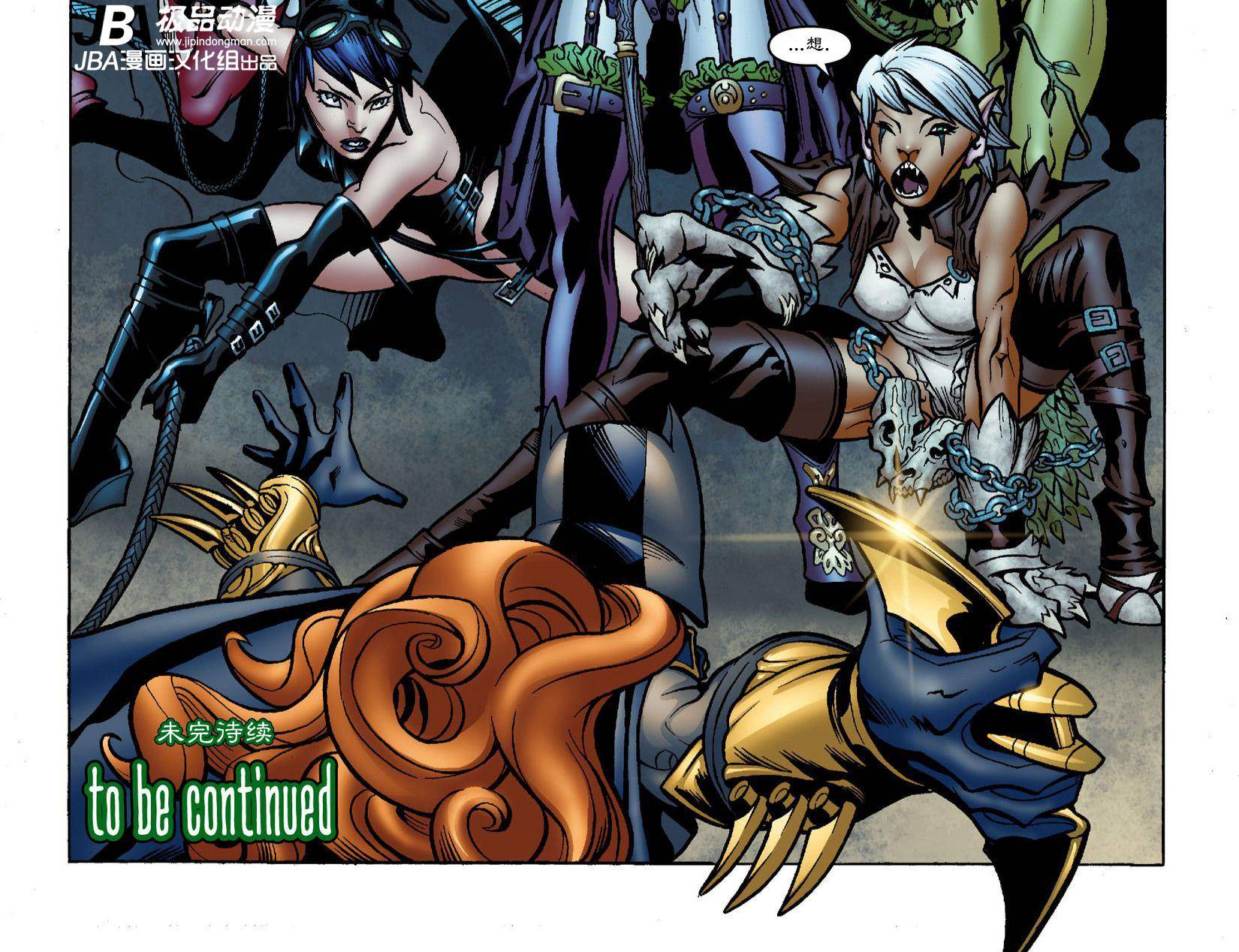 Ame-Comi系列3：德拉丹特_第01卷21