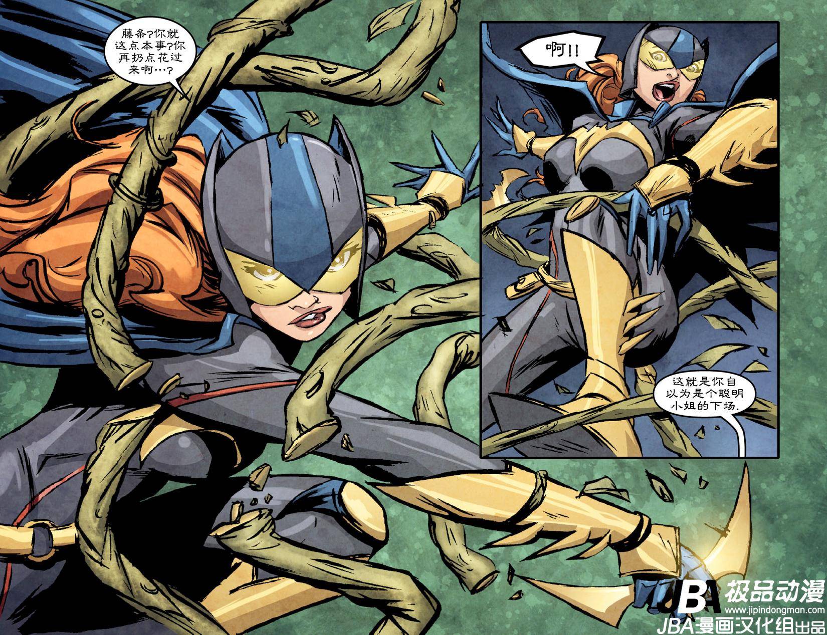 Ame-Comi系列2：蝙蝠女_第01卷10