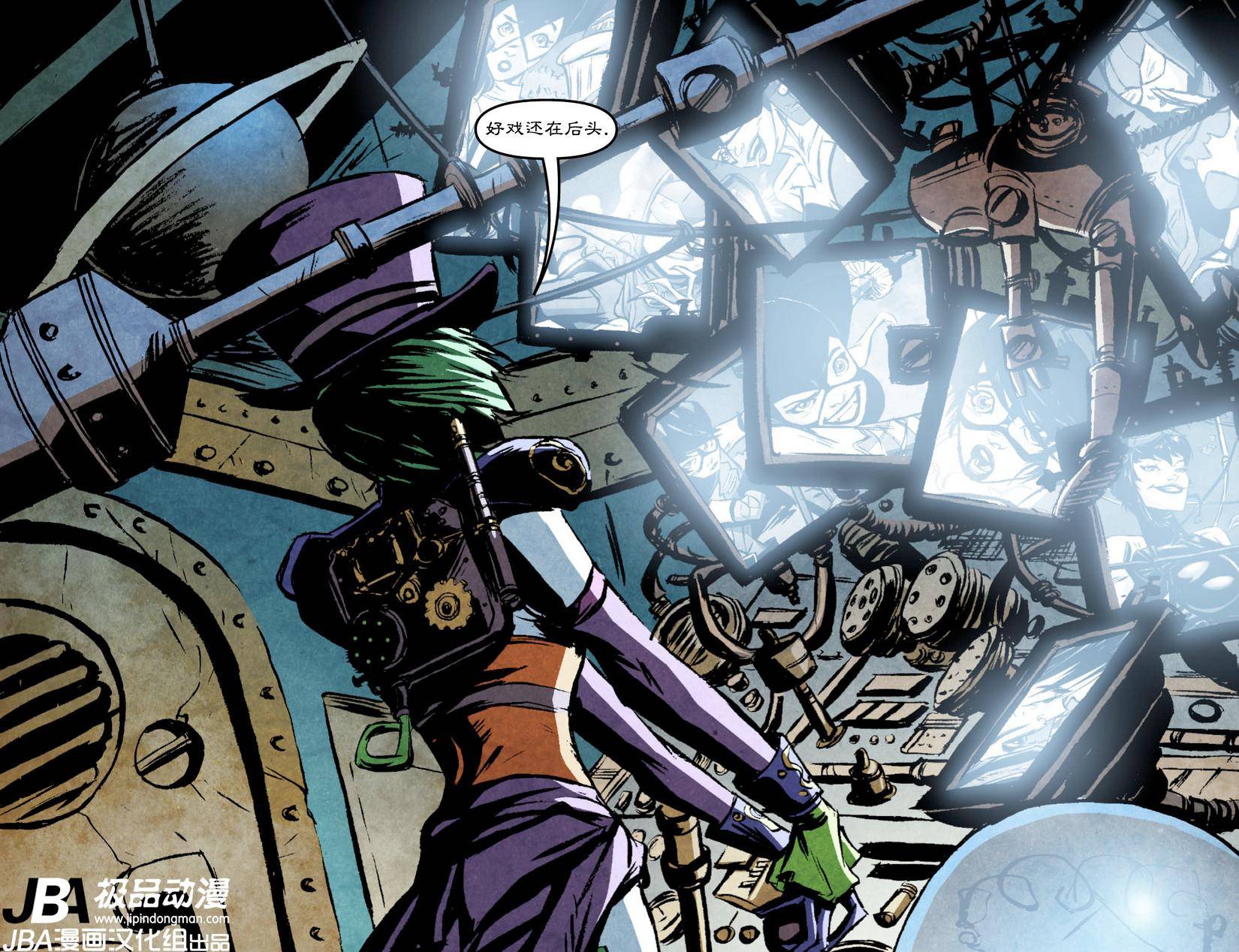 Ame-Comi系列2：蝙蝠女_第01卷19