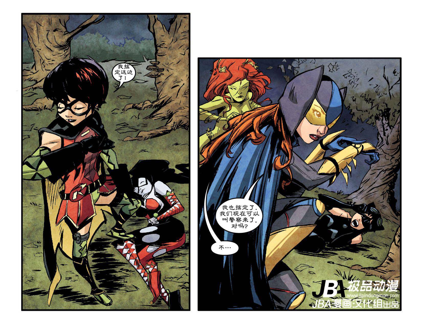 Ame-Comi系列2：蝙蝠女_第02卷5