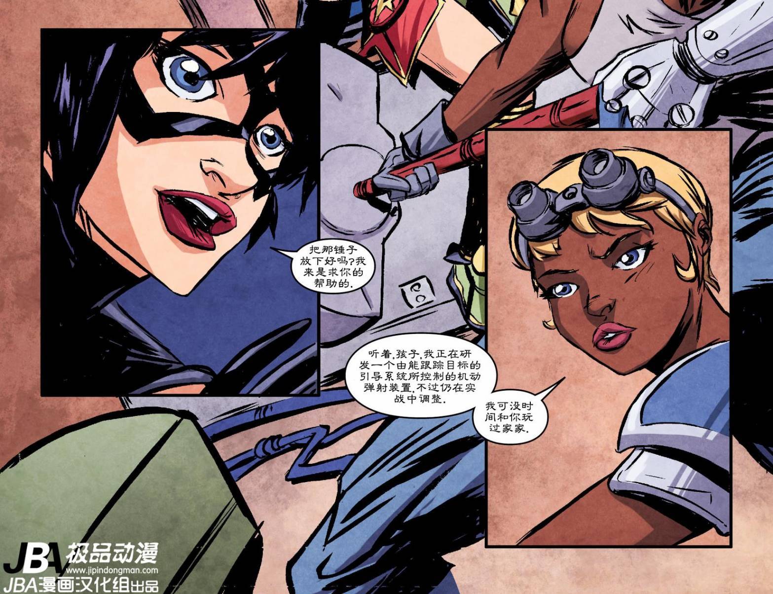 Ame-Comi系列2：蝙蝠女_第03卷11