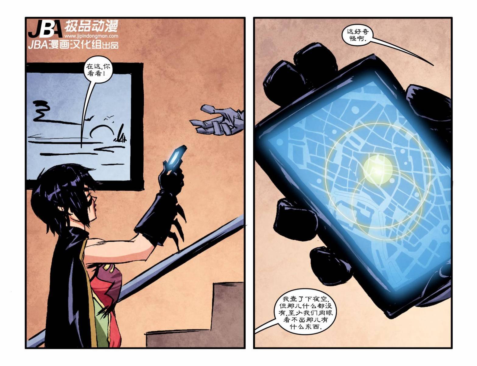 Ame-Comi系列2：蝙蝠女_第03卷15