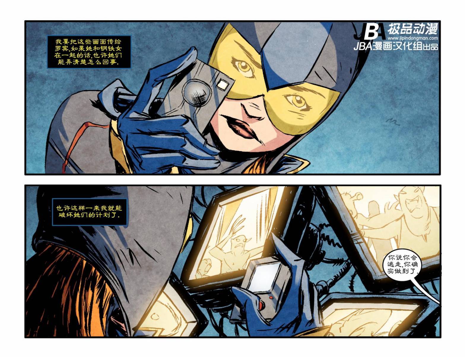 Ame-Comi系列2：蝙蝠女_第03卷19