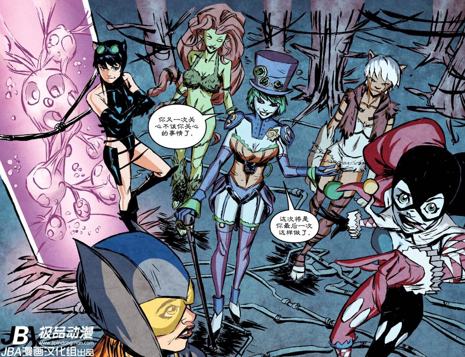 Ame-Comi系列2：蝙蝠女_第03卷20