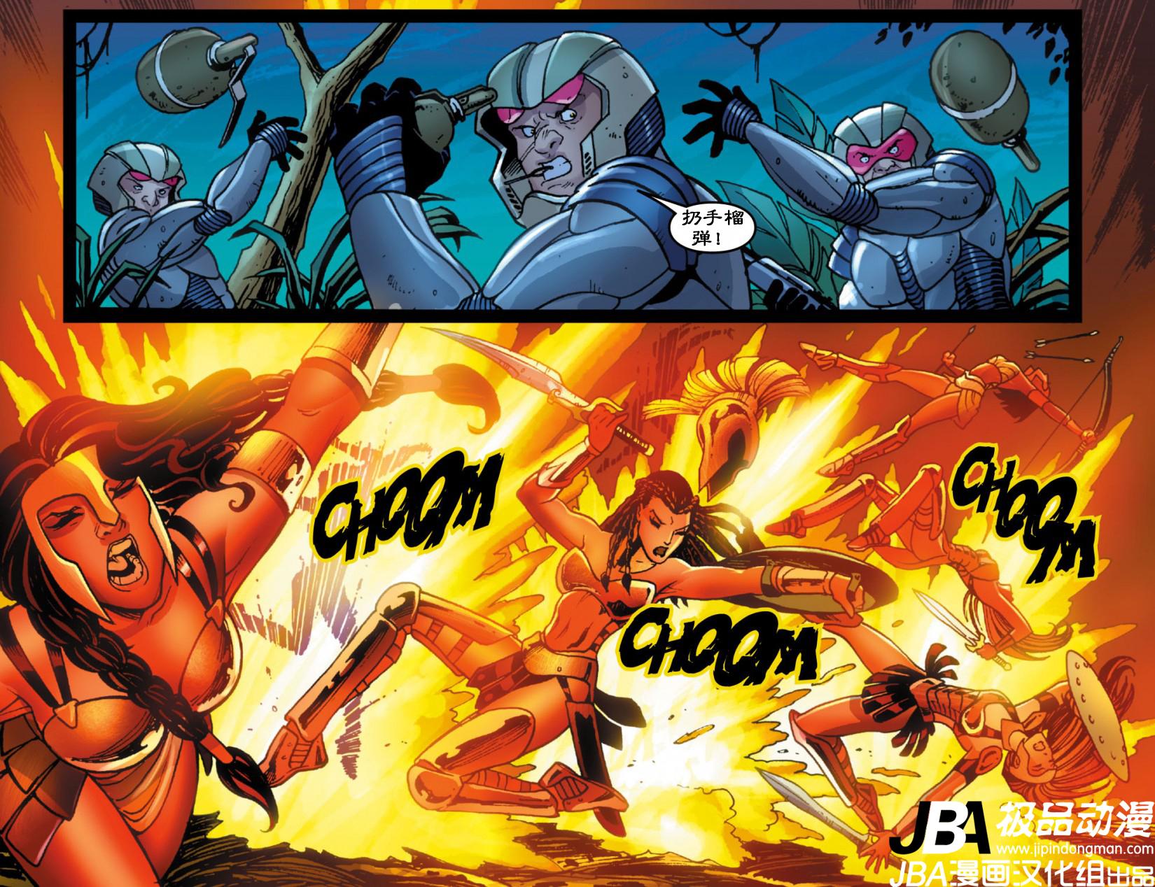 Ame-Comi系列：神奇女侠_第01卷修16