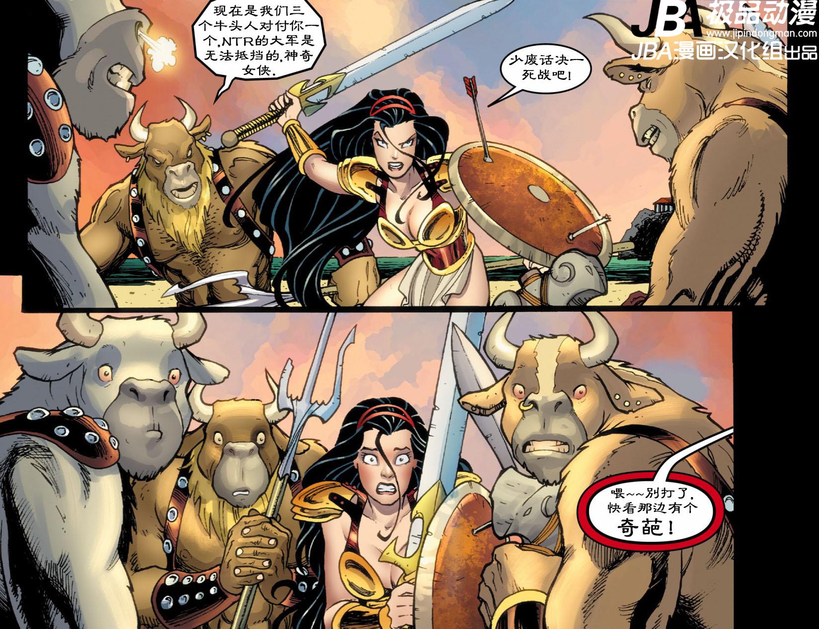 Ame-Comi系列：神奇女侠_第01卷修19