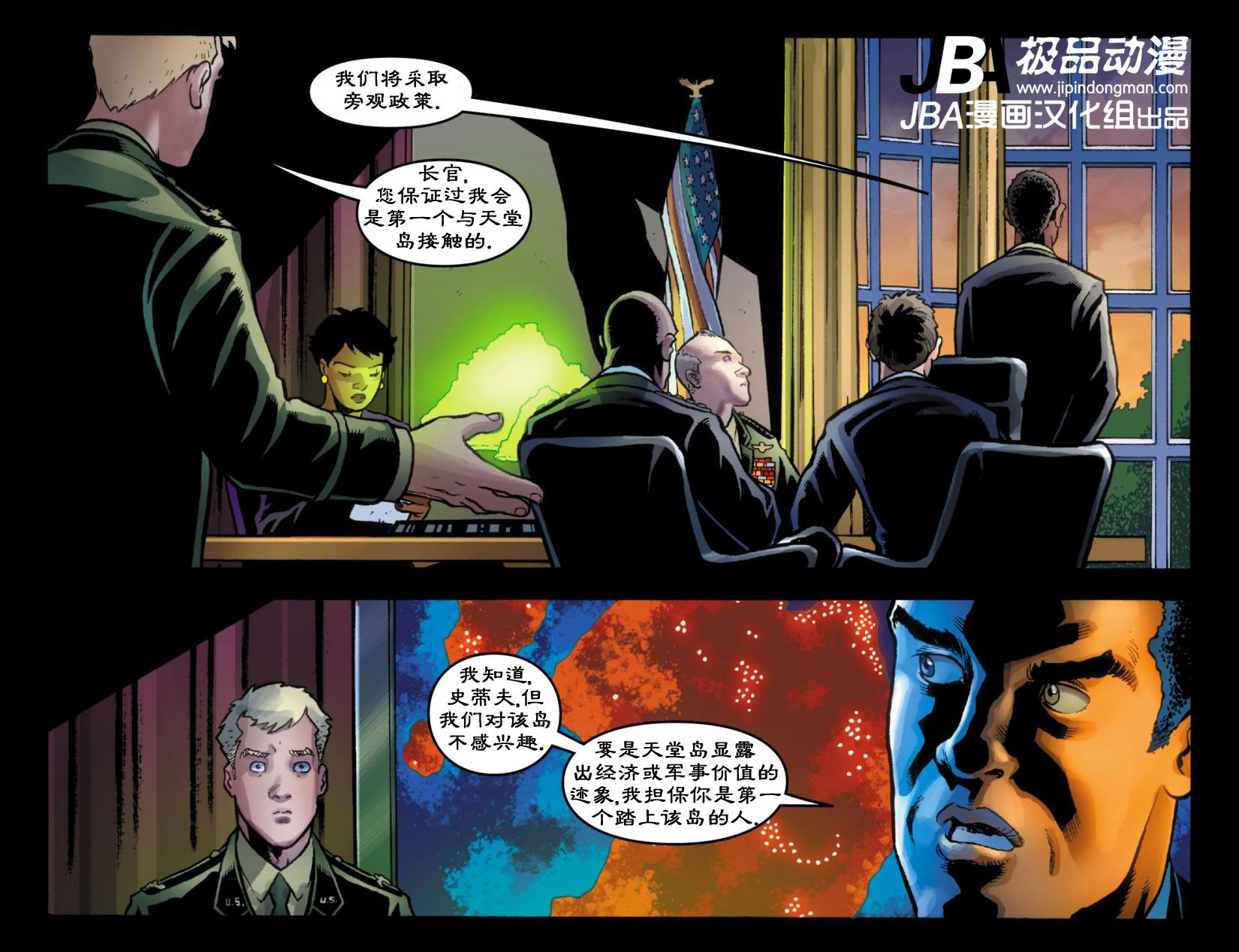 Ame-Comi系列：神奇女侠_第01卷修3