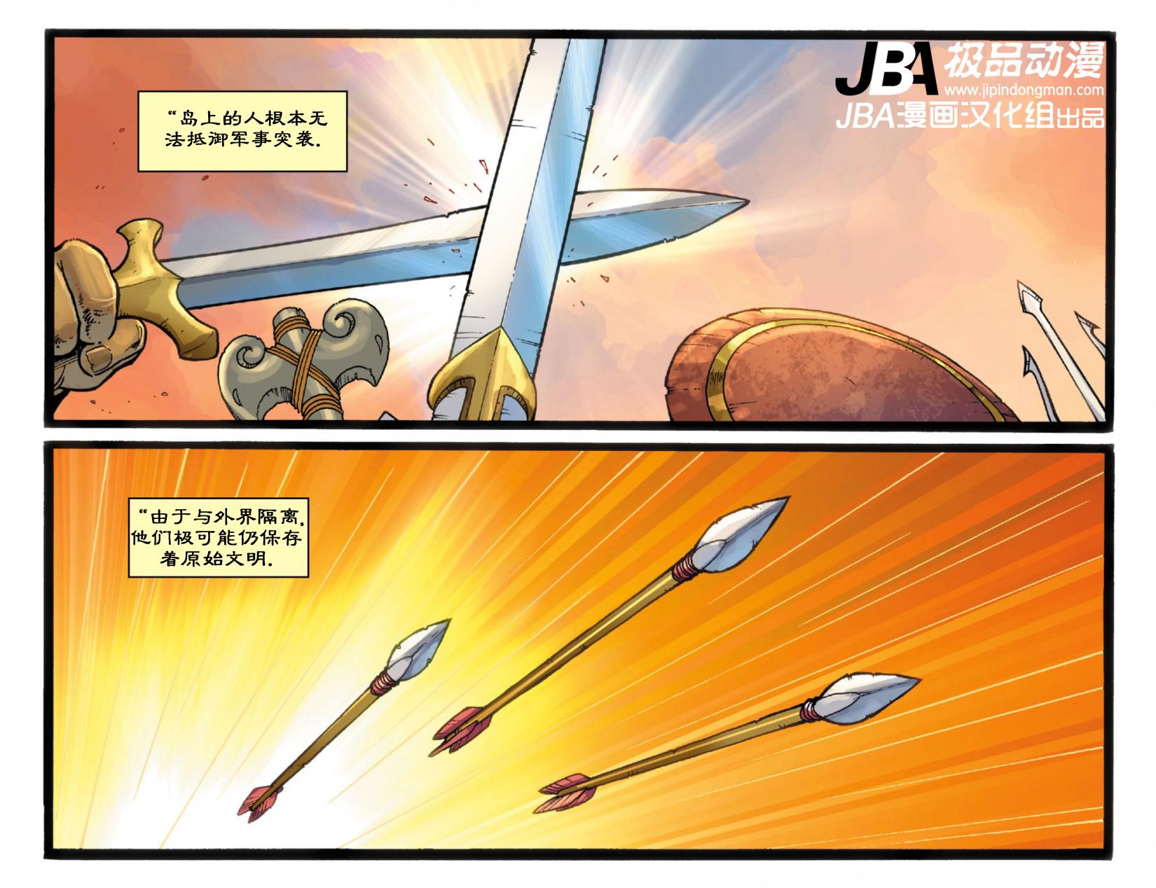 Ame-Comi系列：神奇女侠_第01卷修4