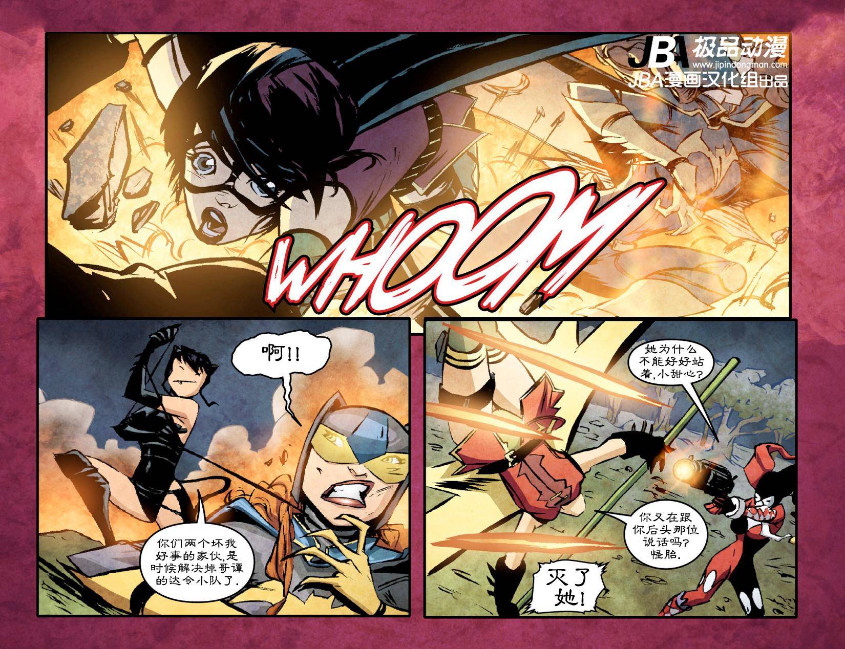 Ame-Comi系列2：蝙蝠女_第01卷18