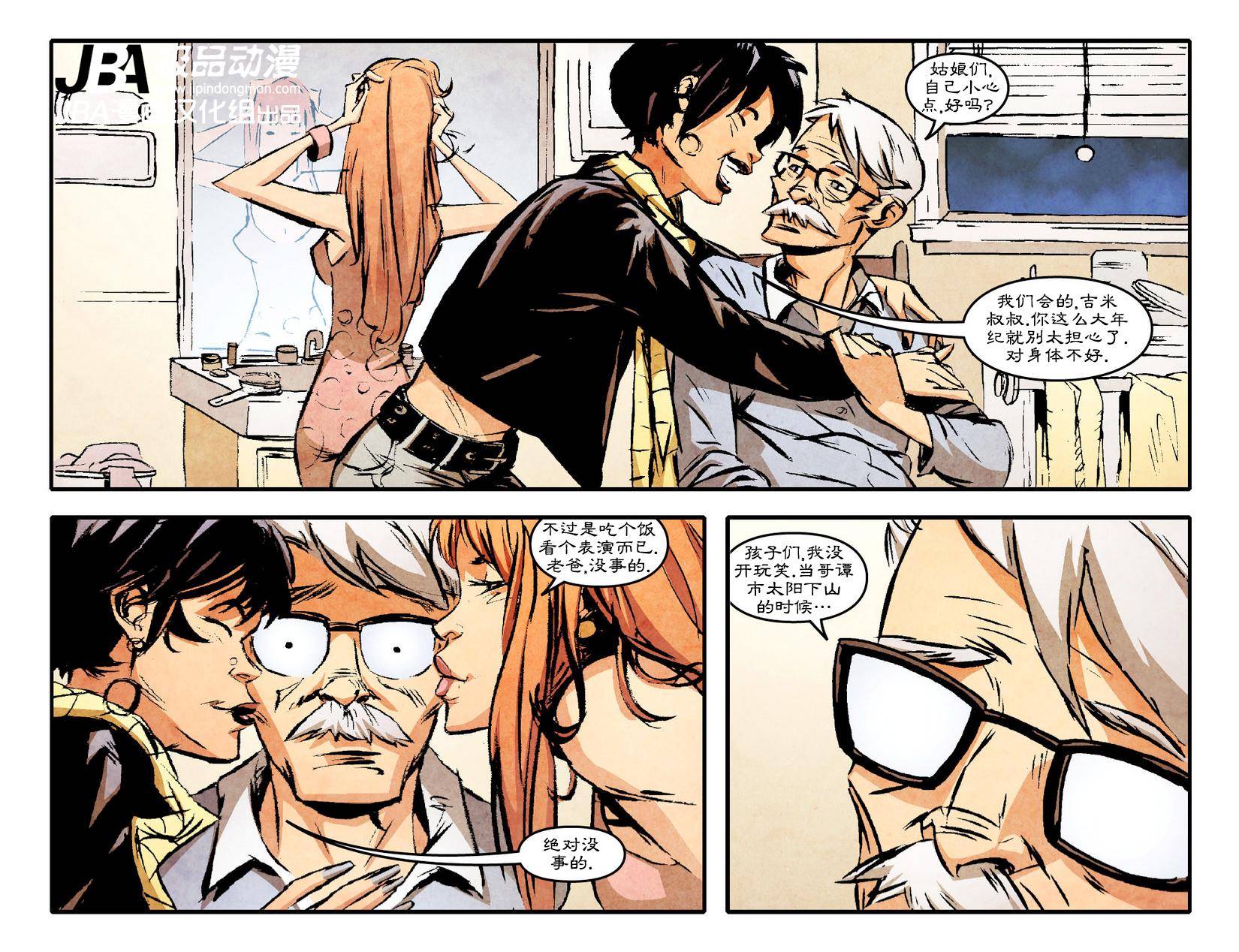 Ame-Comi系列2：蝙蝠女_第01卷4