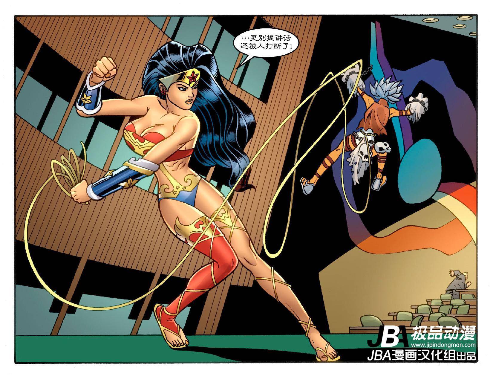 Ame-Comi系列：神奇女侠_第03卷4