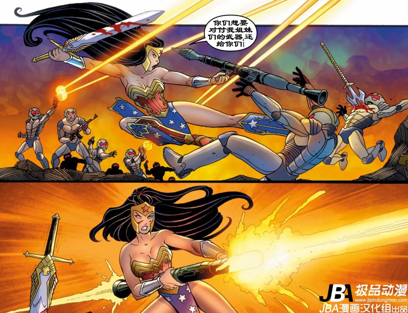 Ame-Comi系列：神奇女侠_第02卷2