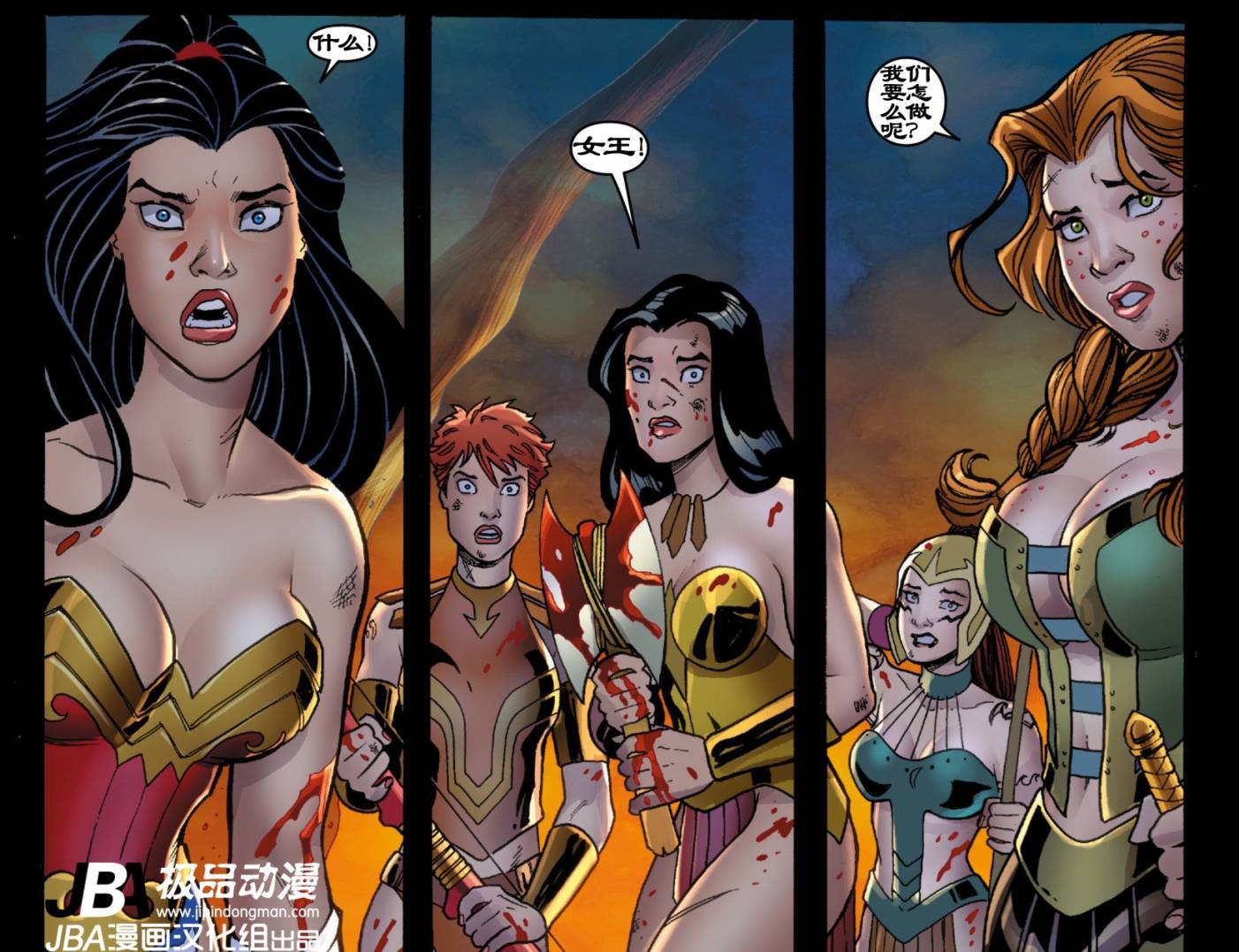 Ame-Comi系列：神奇女侠_第02卷9