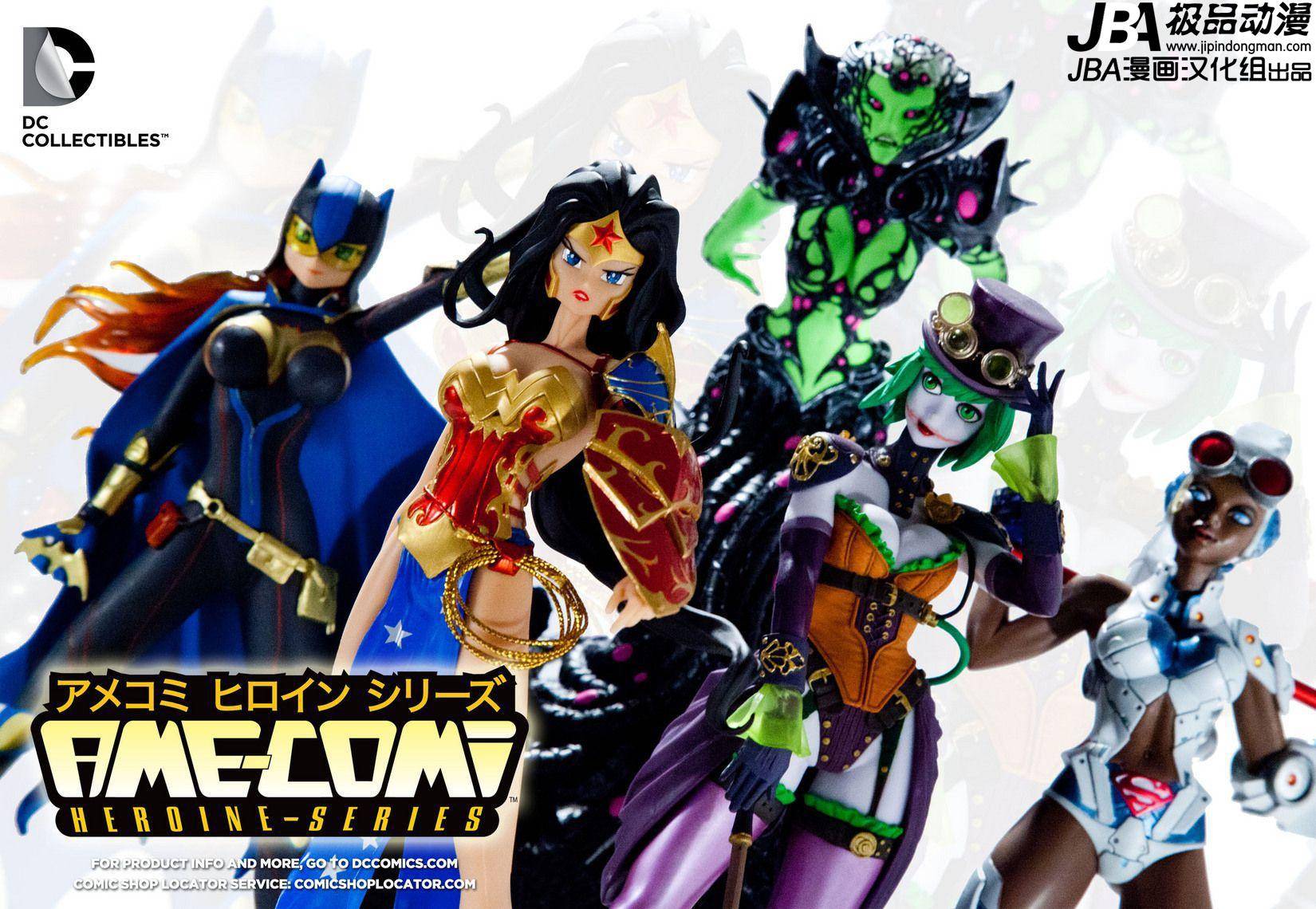 Ame-Comi系列2：蝙蝠女_第02卷20