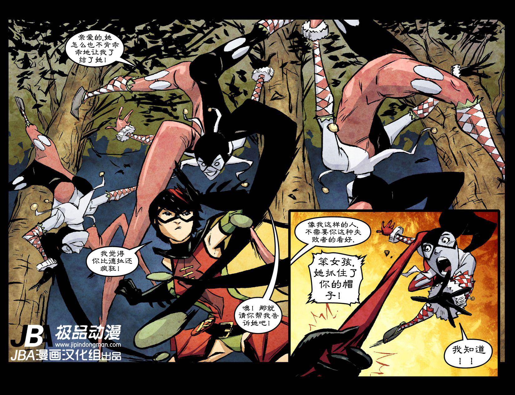 Ame-Comi系列2：蝙蝠女_第02卷3