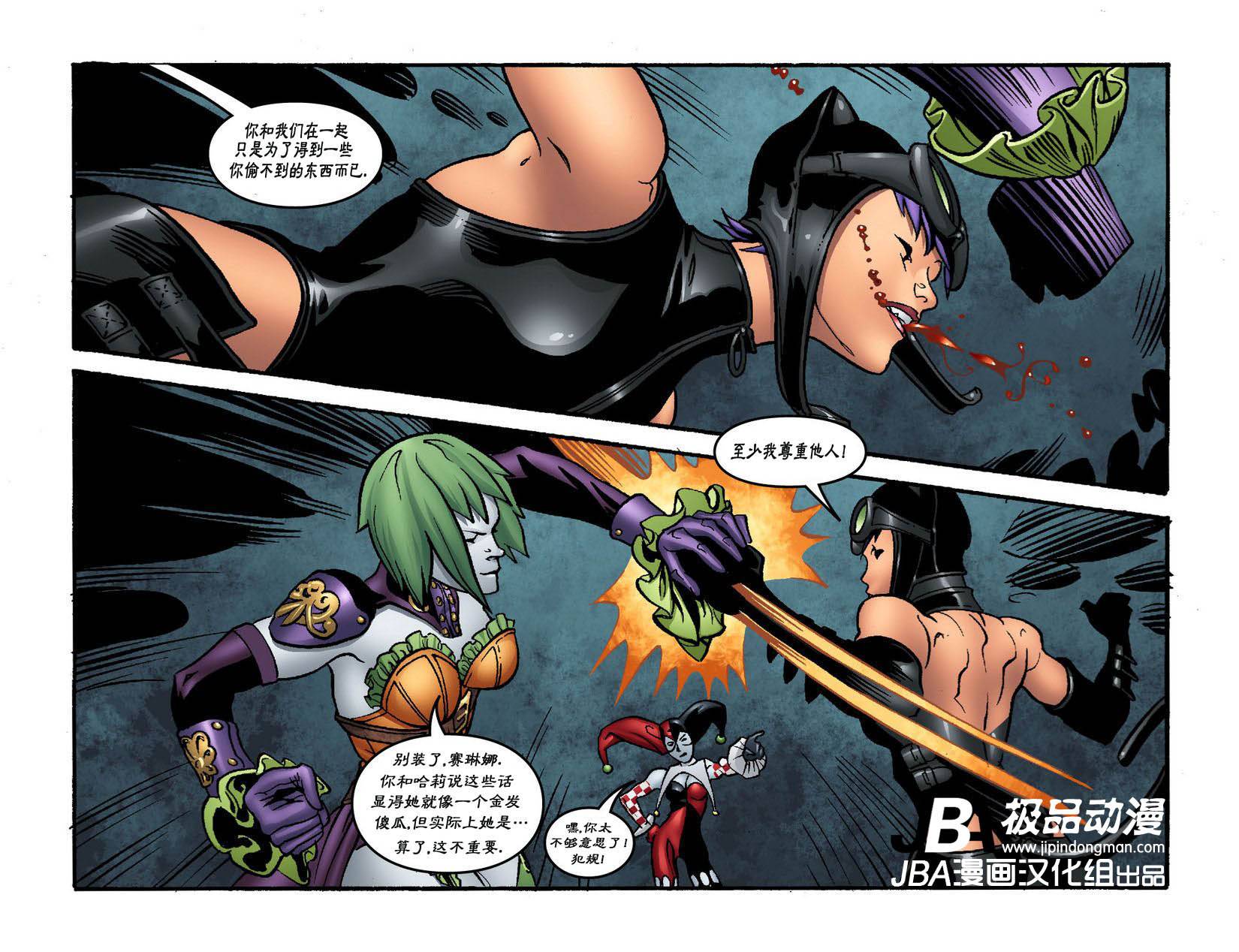 Ame-Comi系列3：德拉丹特_第02卷14