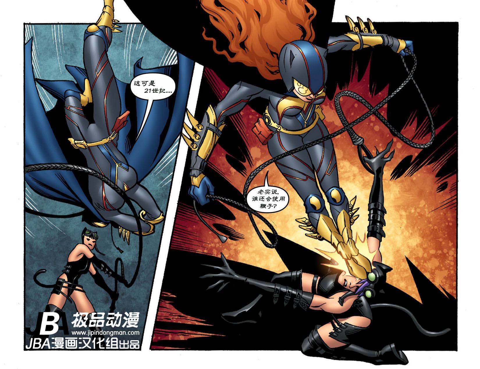 Ame-Comi系列3：德拉丹特_第02卷6