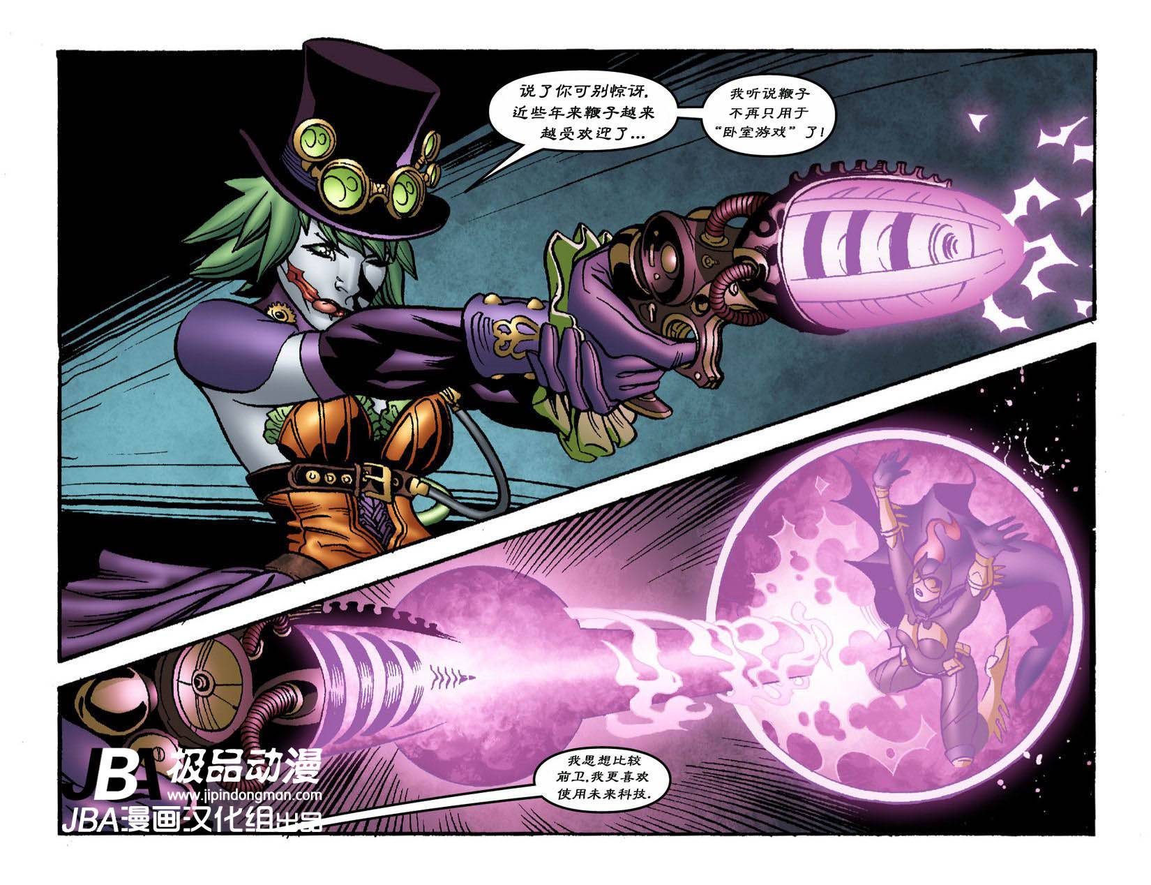 Ame-Comi系列3：德拉丹特_第02卷7