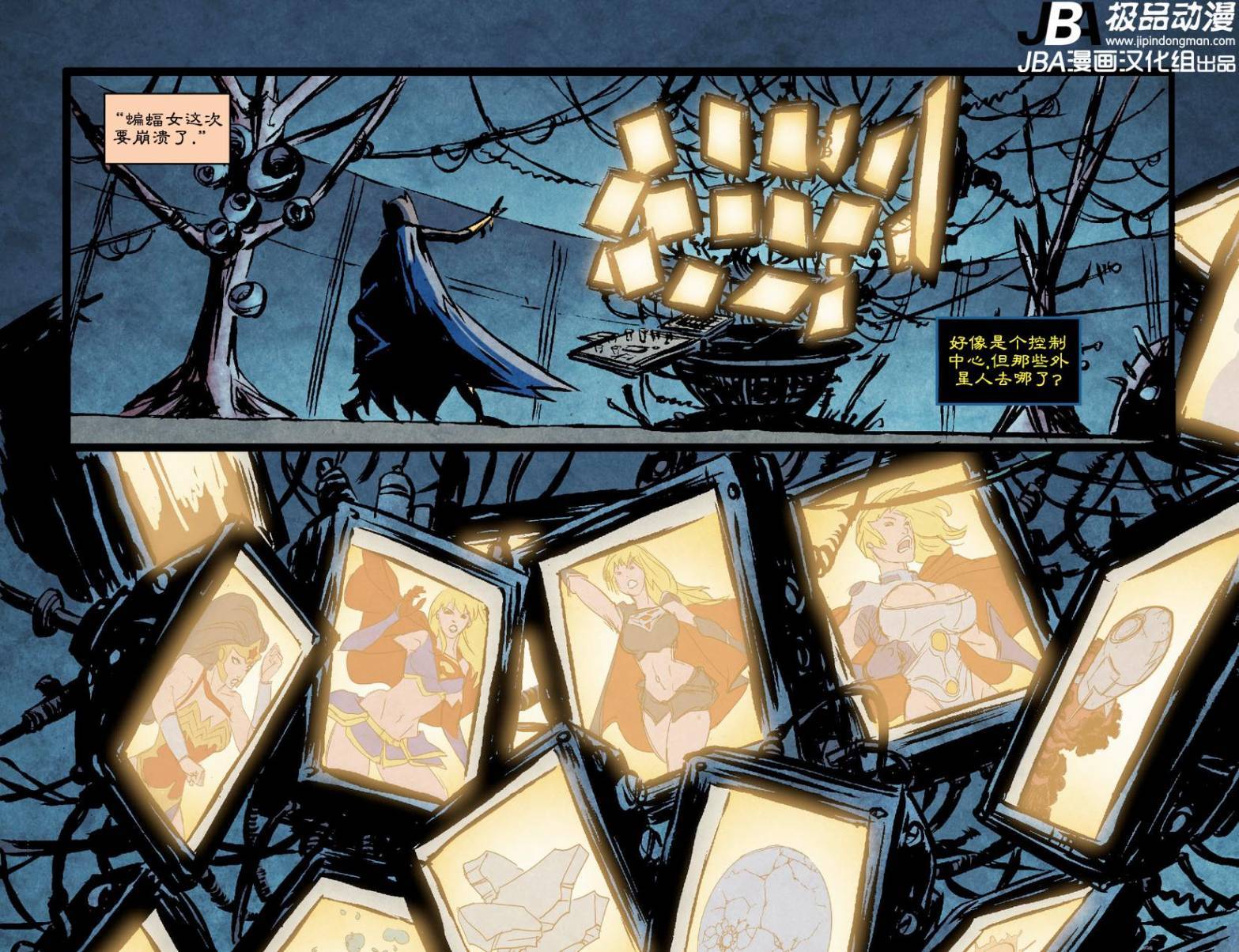 Ame-Comi系列2：蝙蝠女_第03卷16