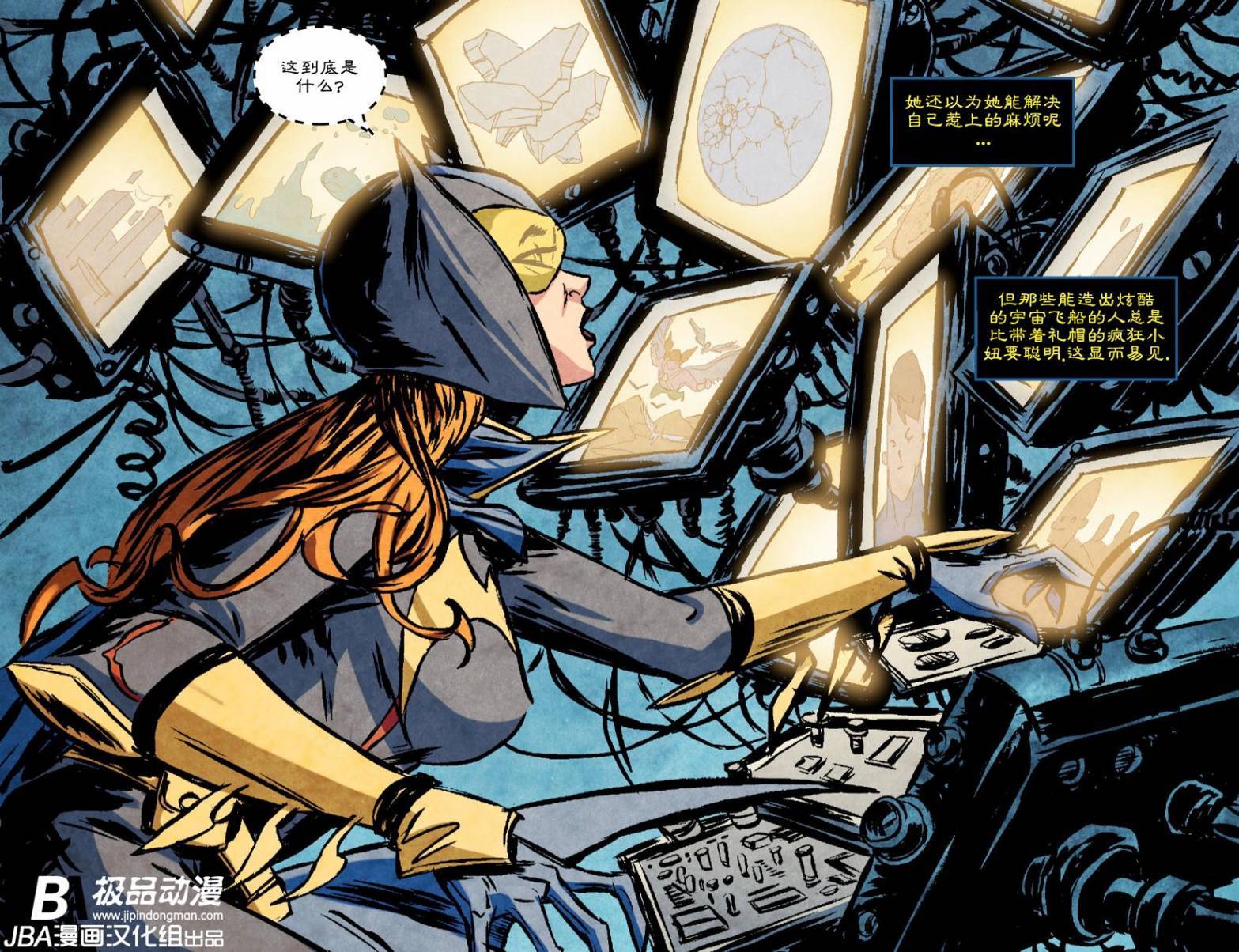 Ame-Comi系列2：蝙蝠女_第03卷17