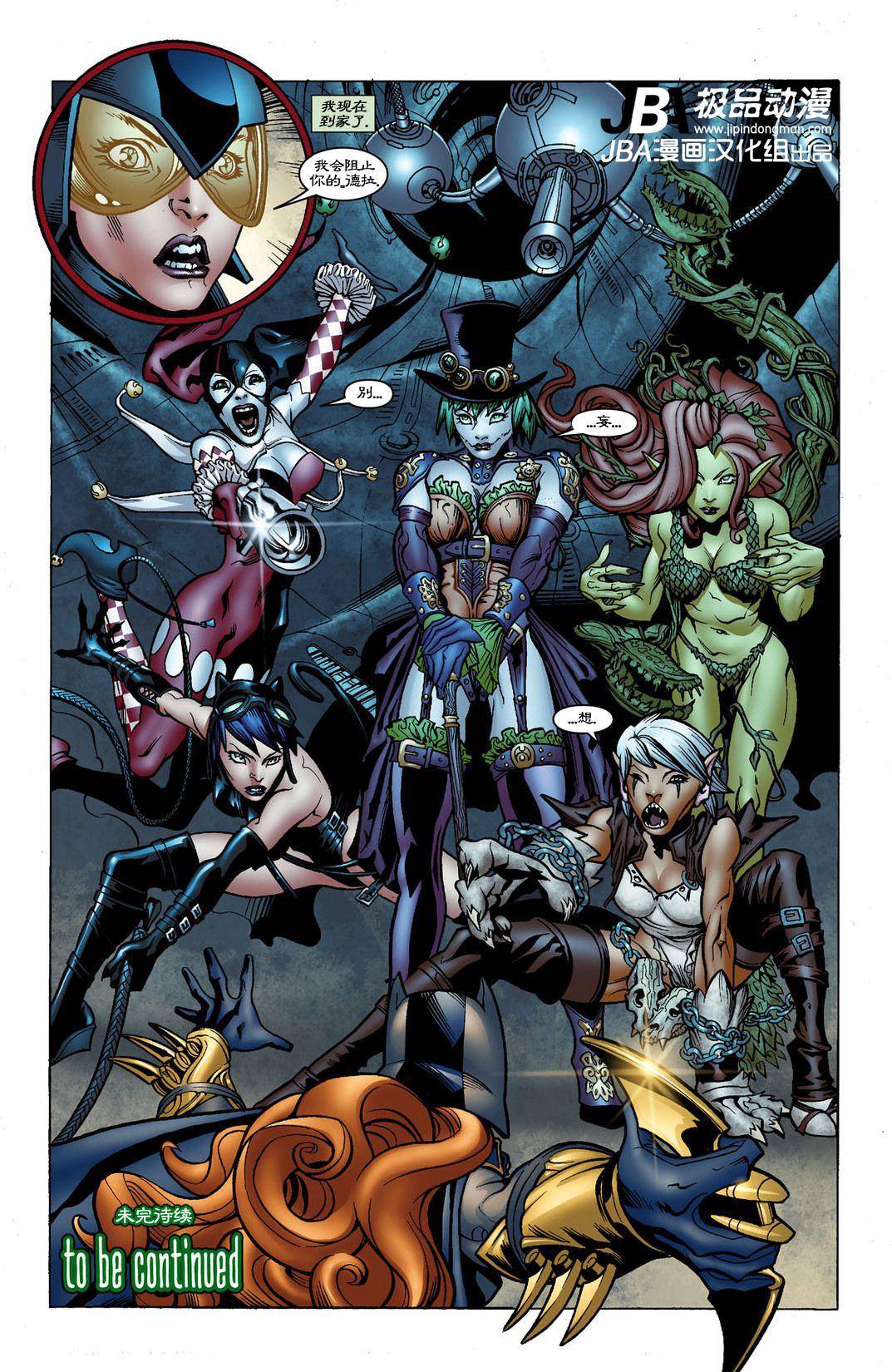 Ame-Comi系列3：德拉丹特_第01卷22