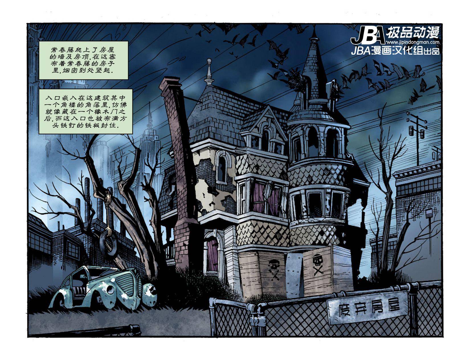 Ame-Comi系列3：德拉丹特_第01卷3