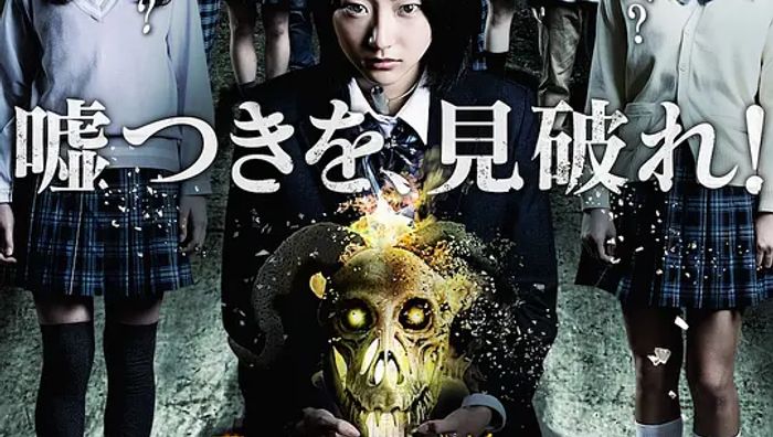 人狼游戏:走失伊甸