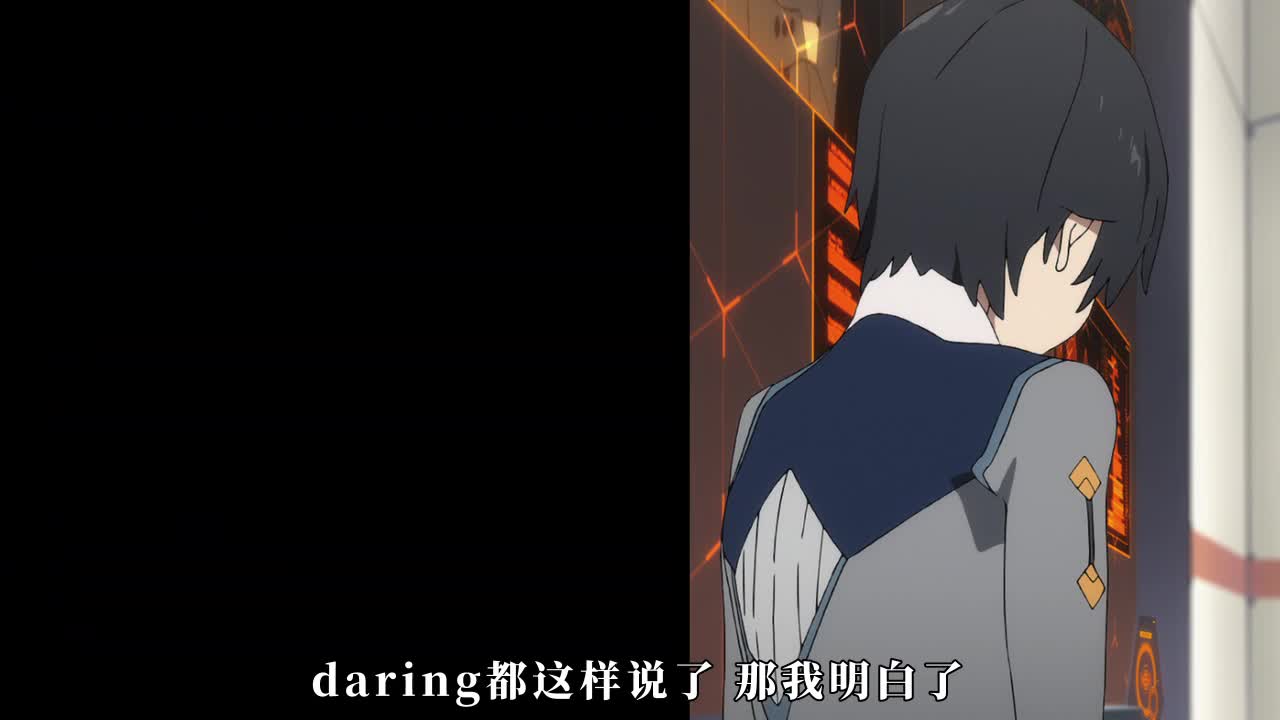 DARLING in the FRANXX 无修版 03 战斗人偶