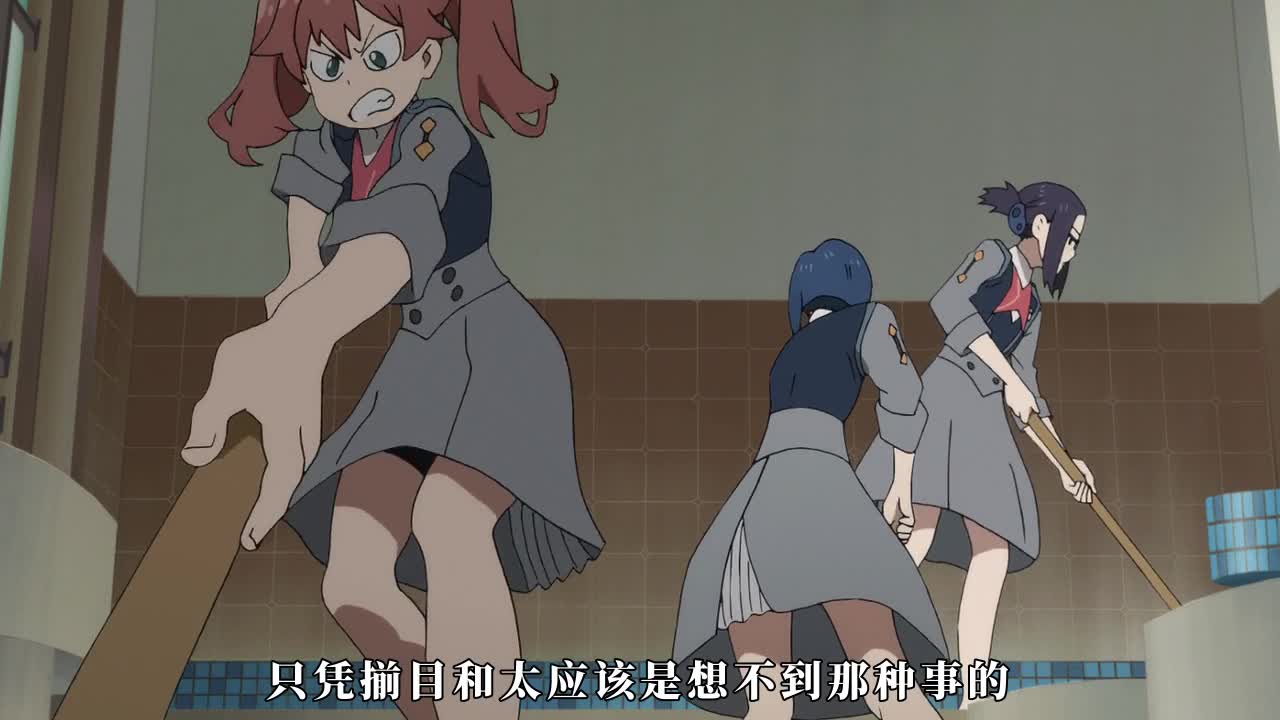 DARLING in the FRANXX 无修版 08 男孩×女孩