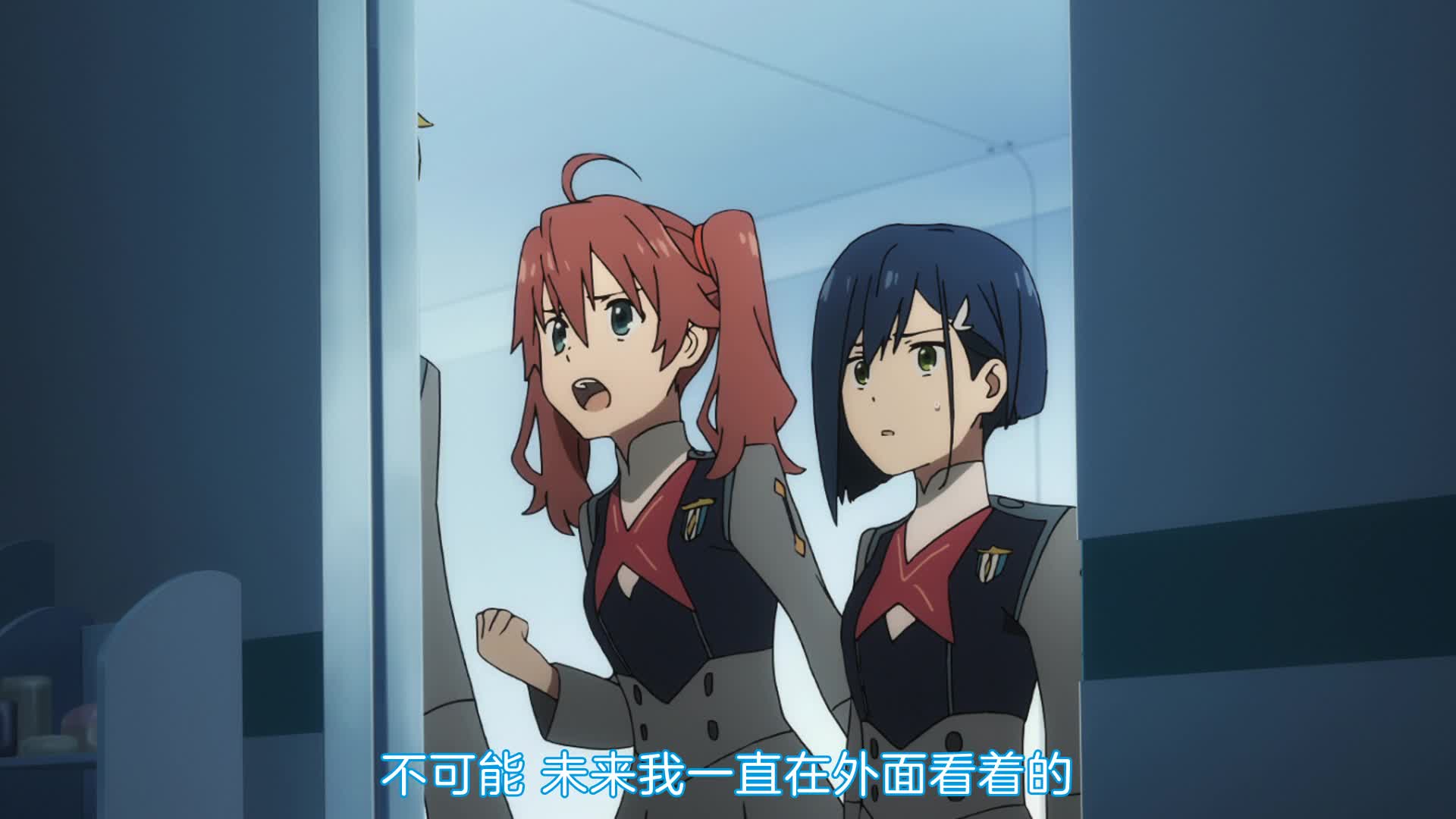 DARLING in the FRANXX 14 罪与告白