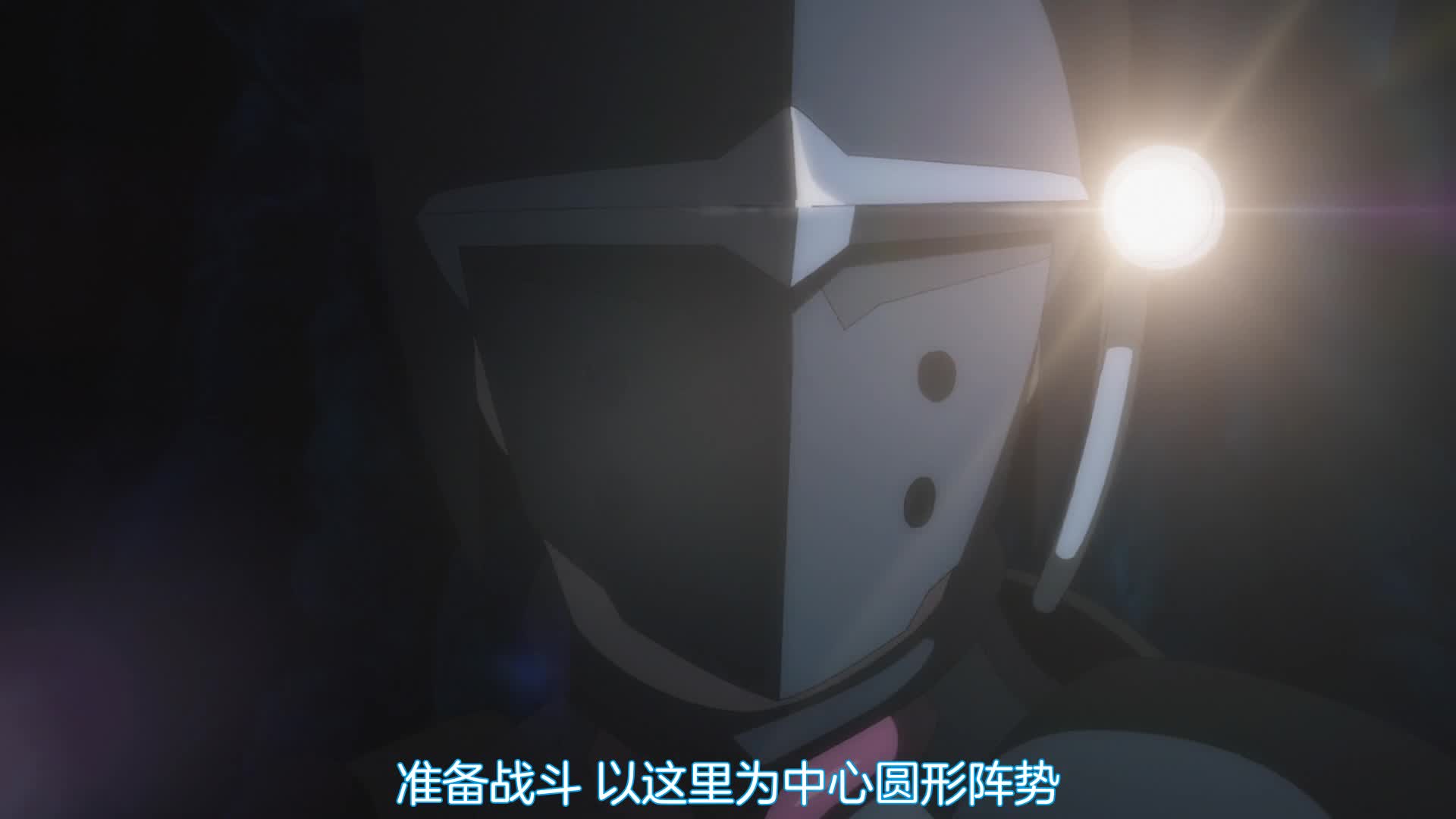 DARLING in the FRANXX 19 伪人类们