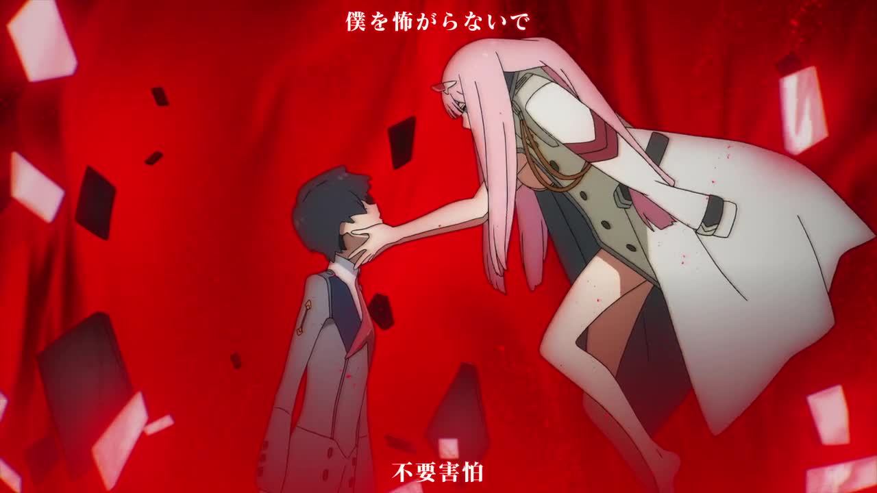 DARLING in the FRANXX 无修版 05 你的荆棘，我的记号