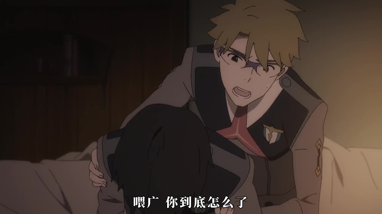 DARLING in the FRANXX 无修版 05 你的荆棘，我的记号