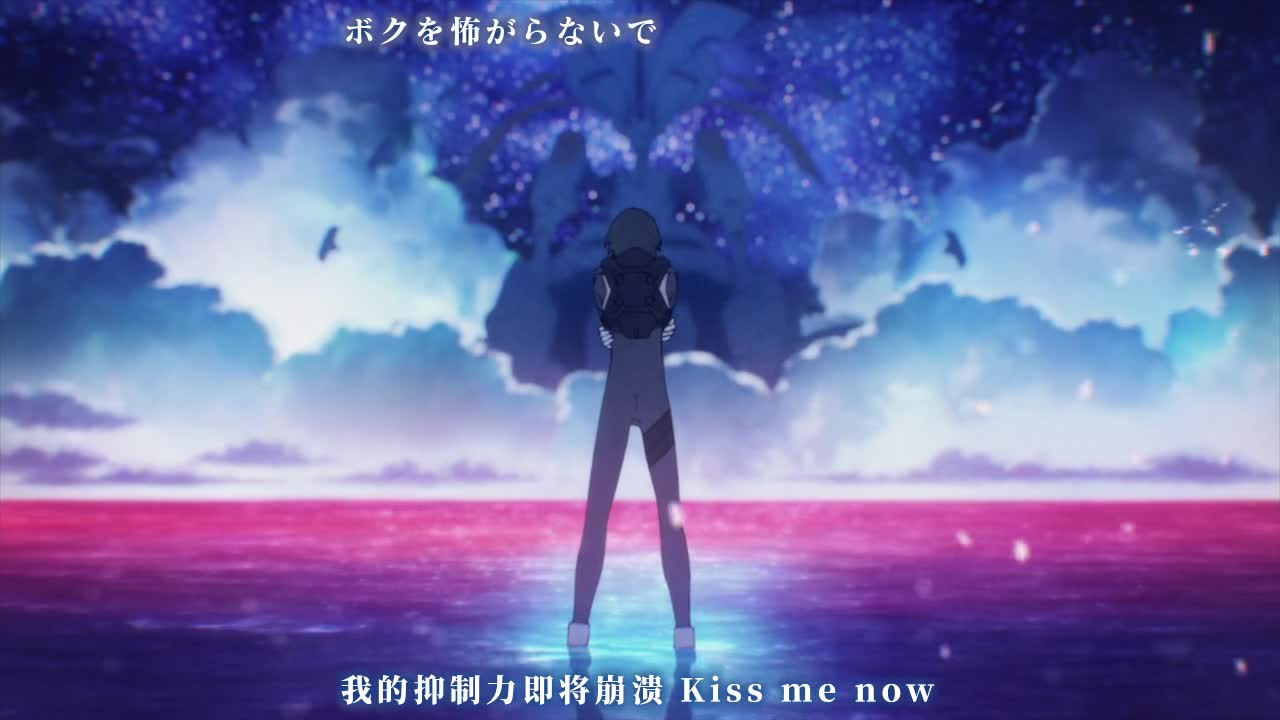 DARLING in the FRANXX 无修版 20 新世界