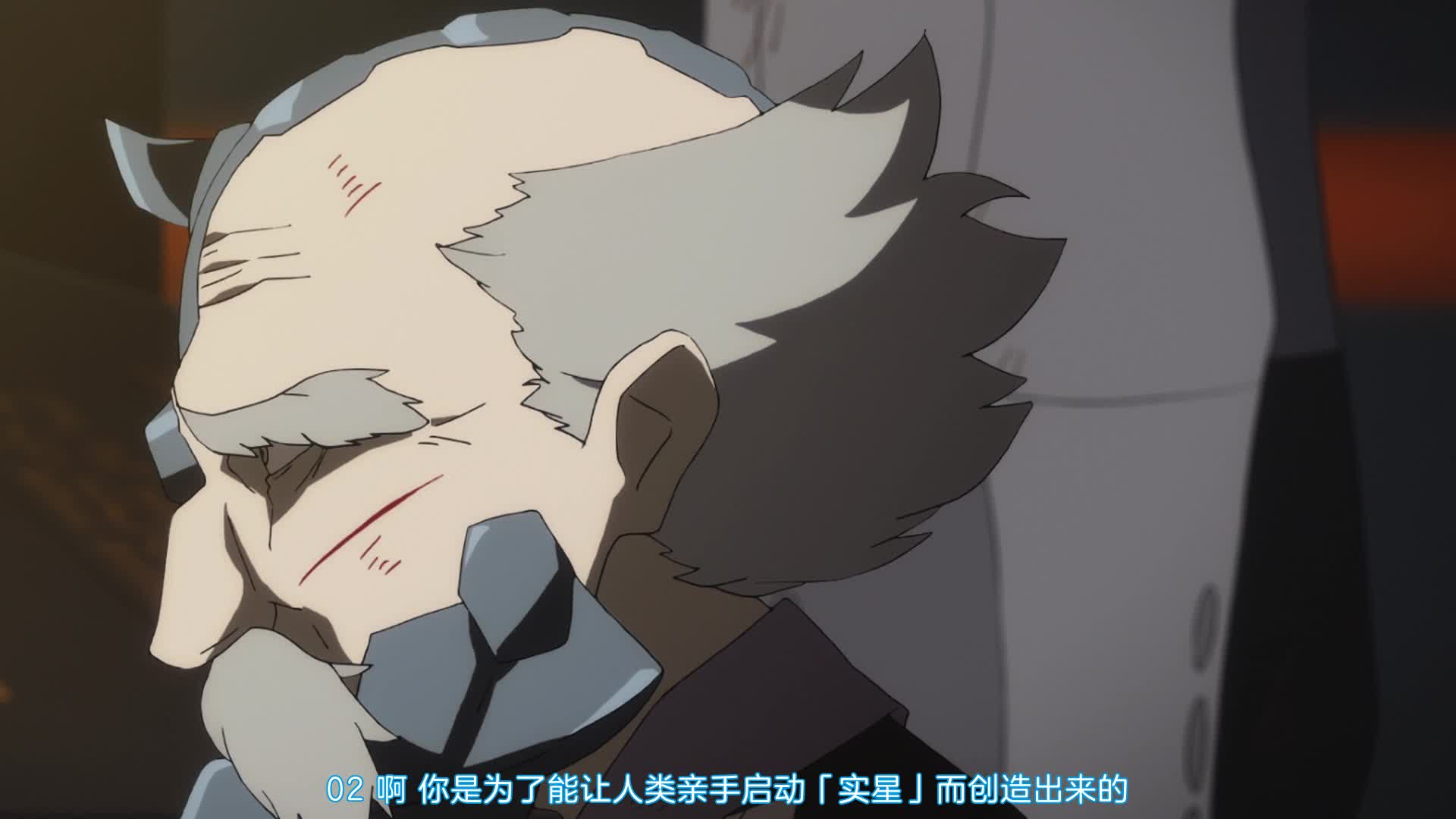 DARLING in the FRANXX 21 为了最爱的你