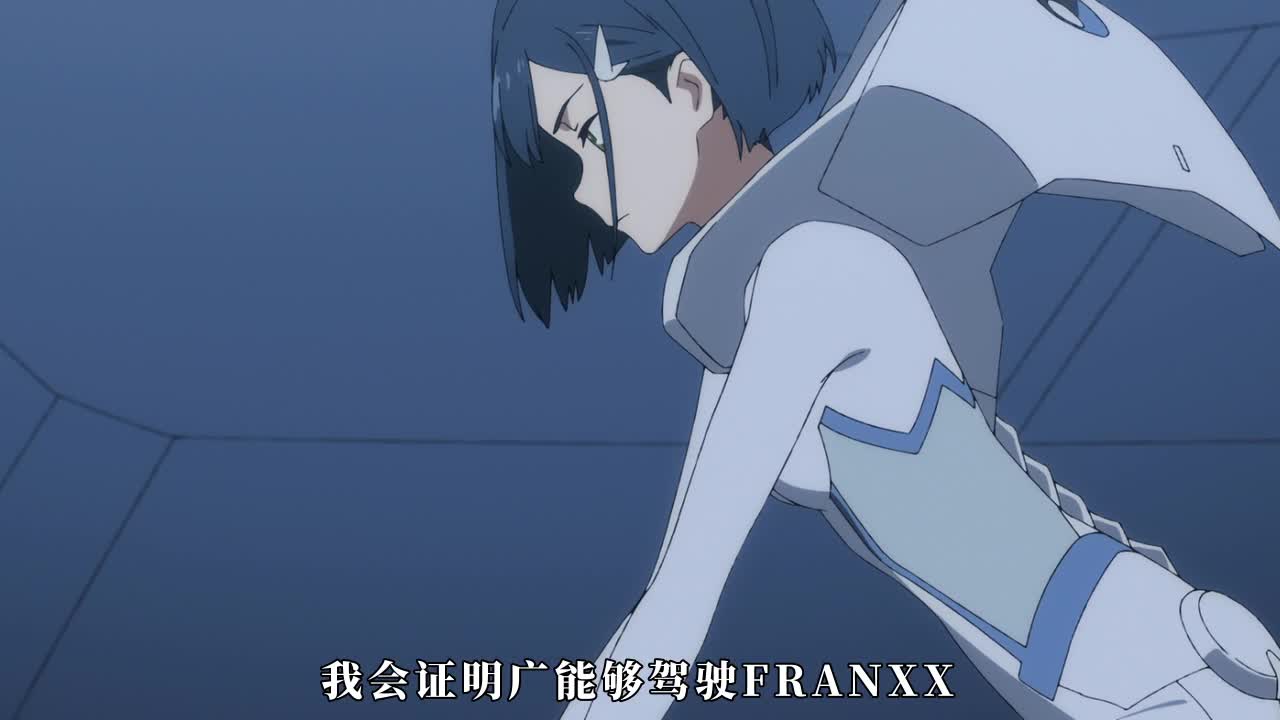 DARLING in the FRANXX 无修版 02 所谓连接