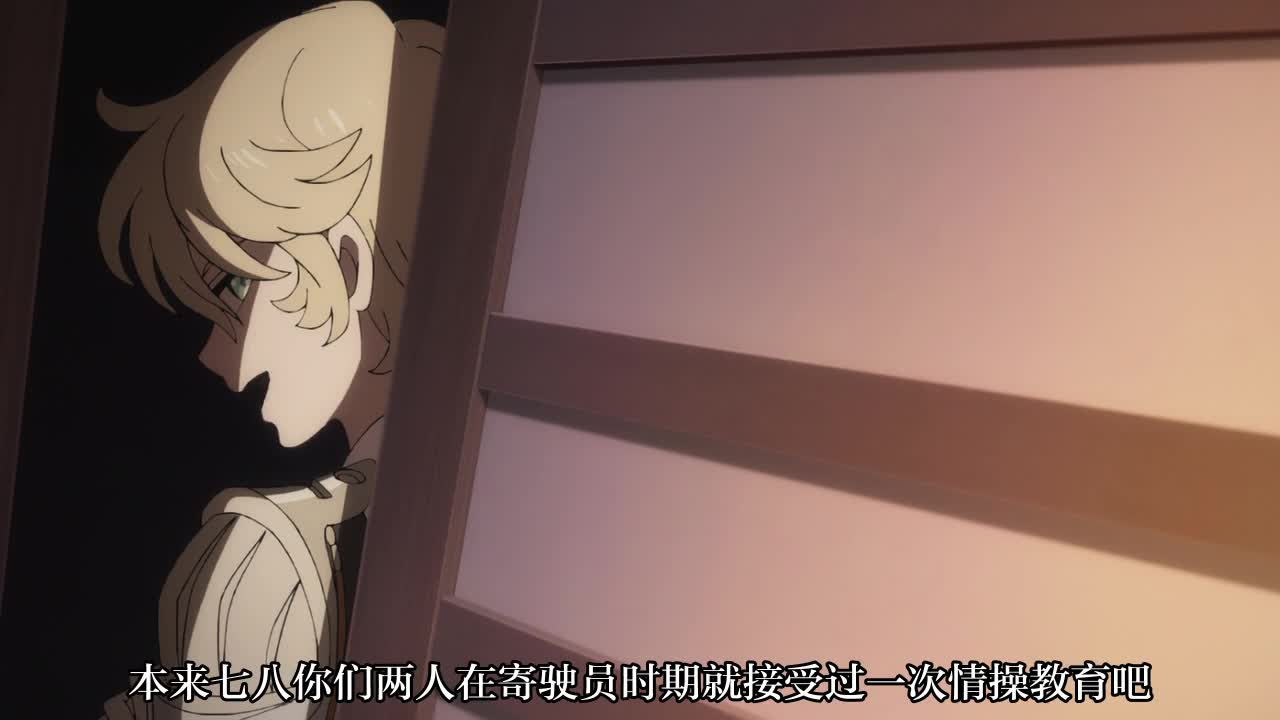 DARLING in the FRANXX 无修版 17 乐园