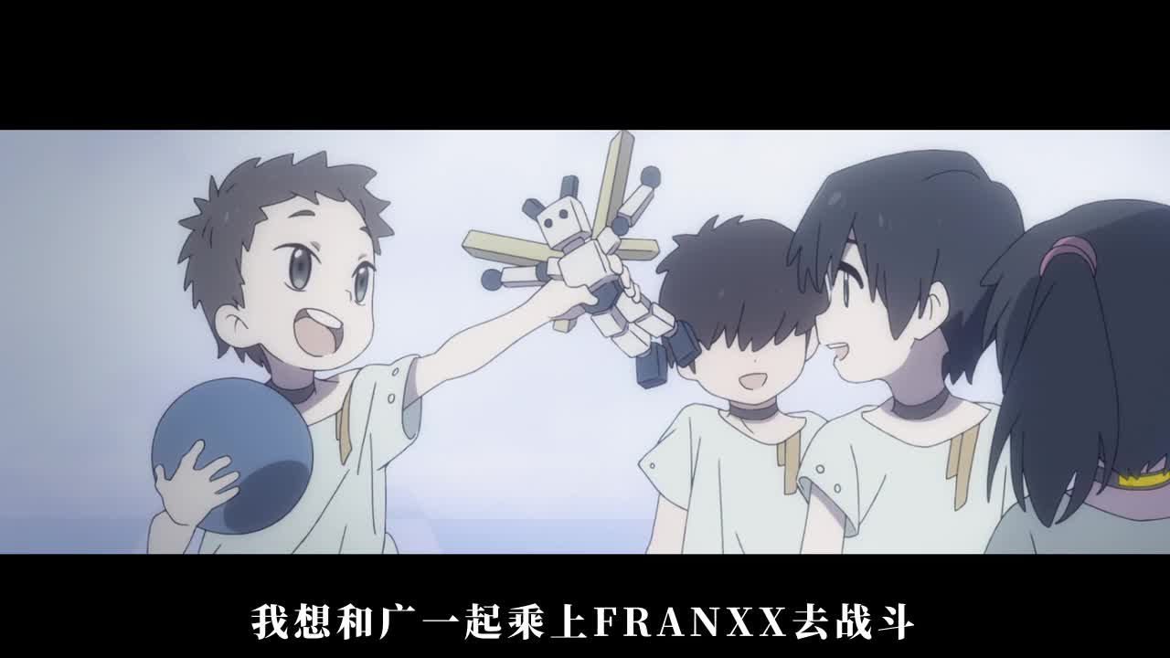 DARLING in the FRANXX 无修版 11 搭档交换