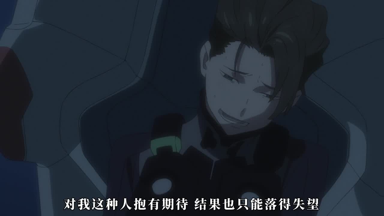 DARLING in the FRANXX 无修版 11 搭档交换